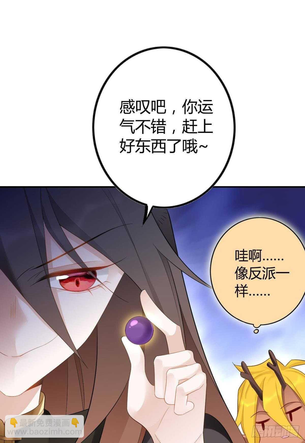 68 谁才是反派啊？！-第74话