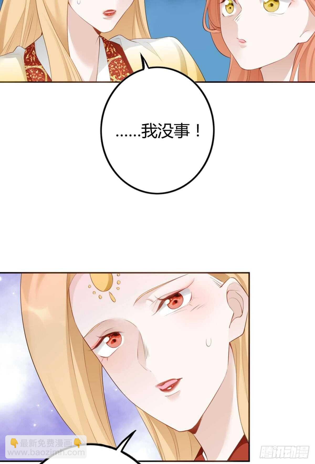 72 祈求神迹-第78话