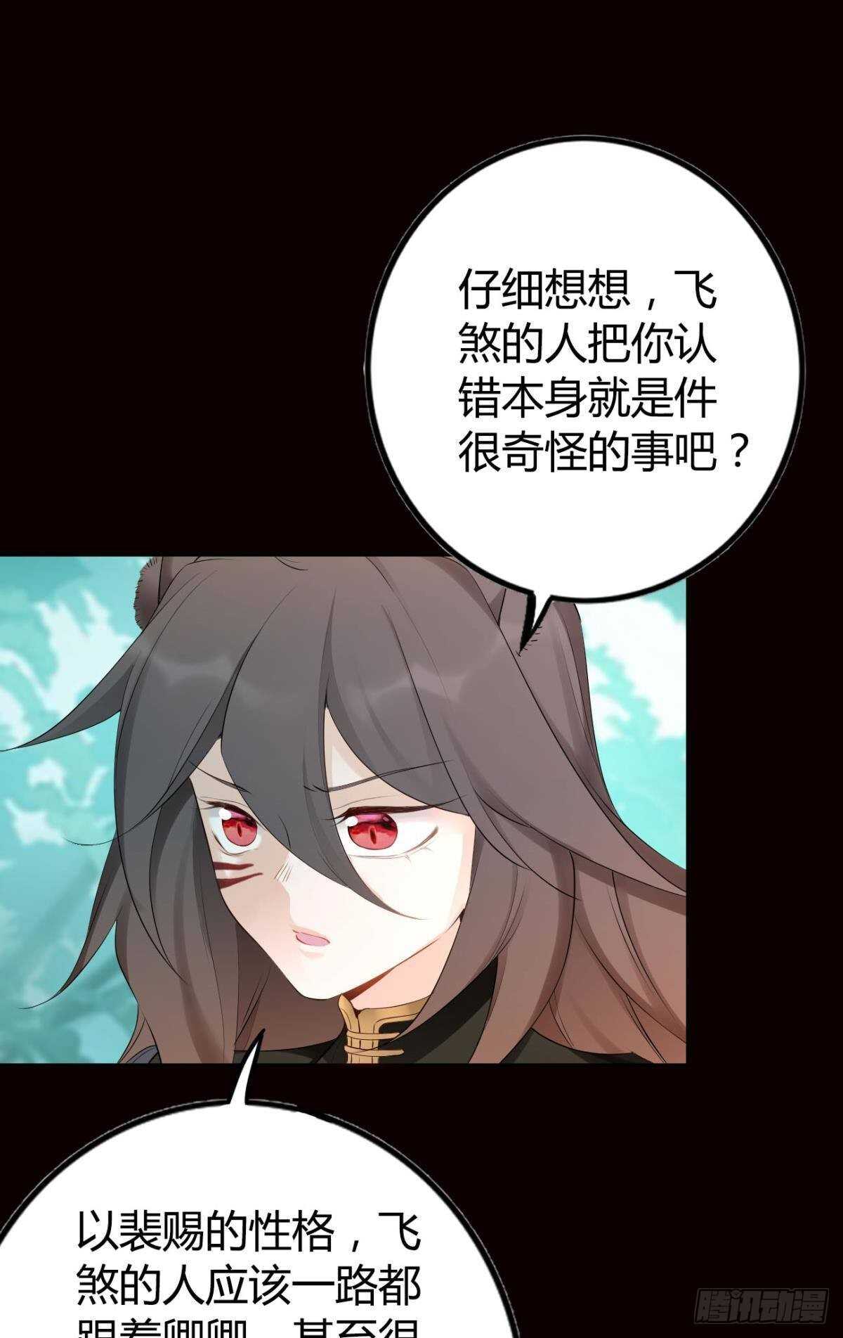 72 祈求神迹-第78话