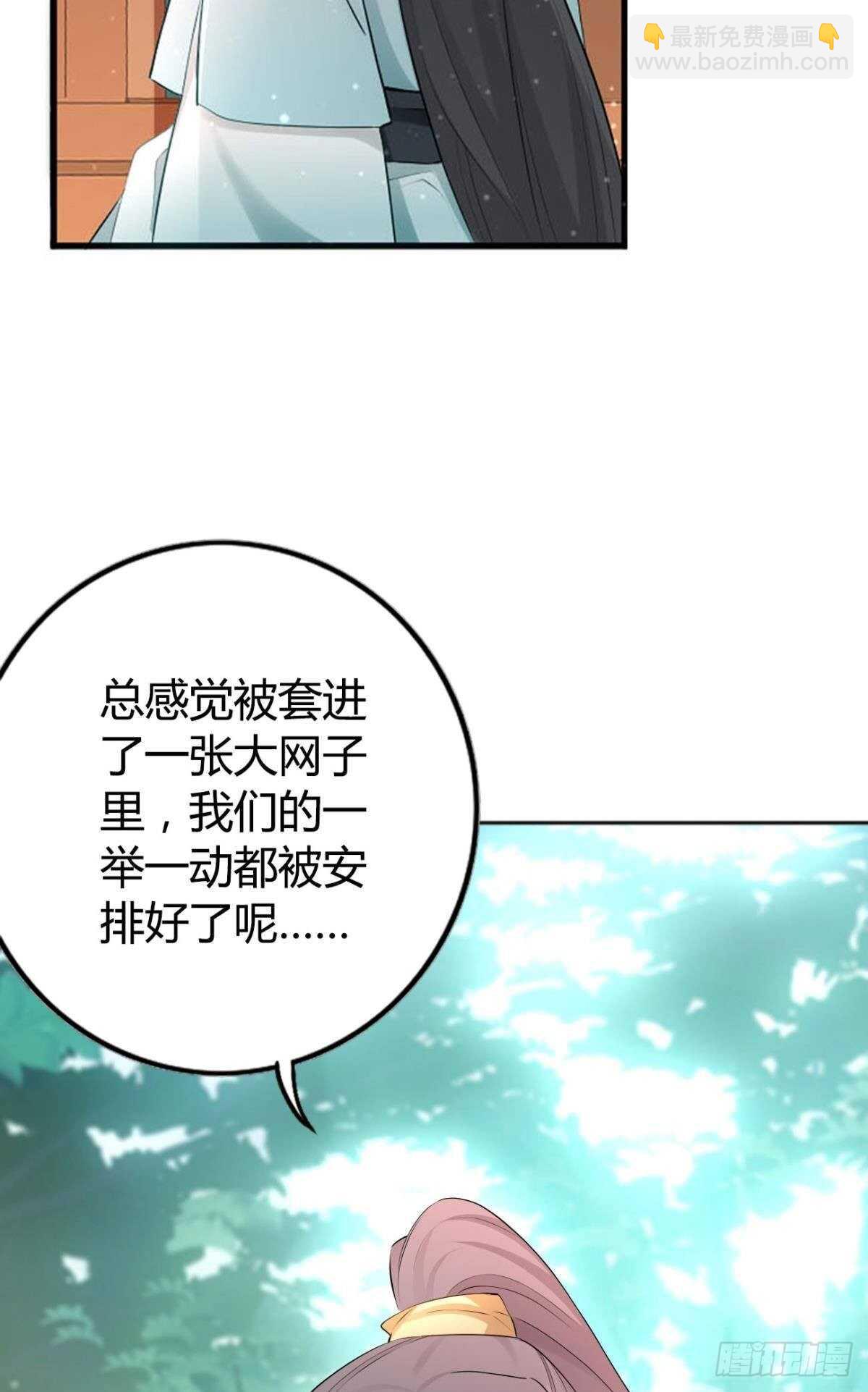 72 祈求神迹-第78话