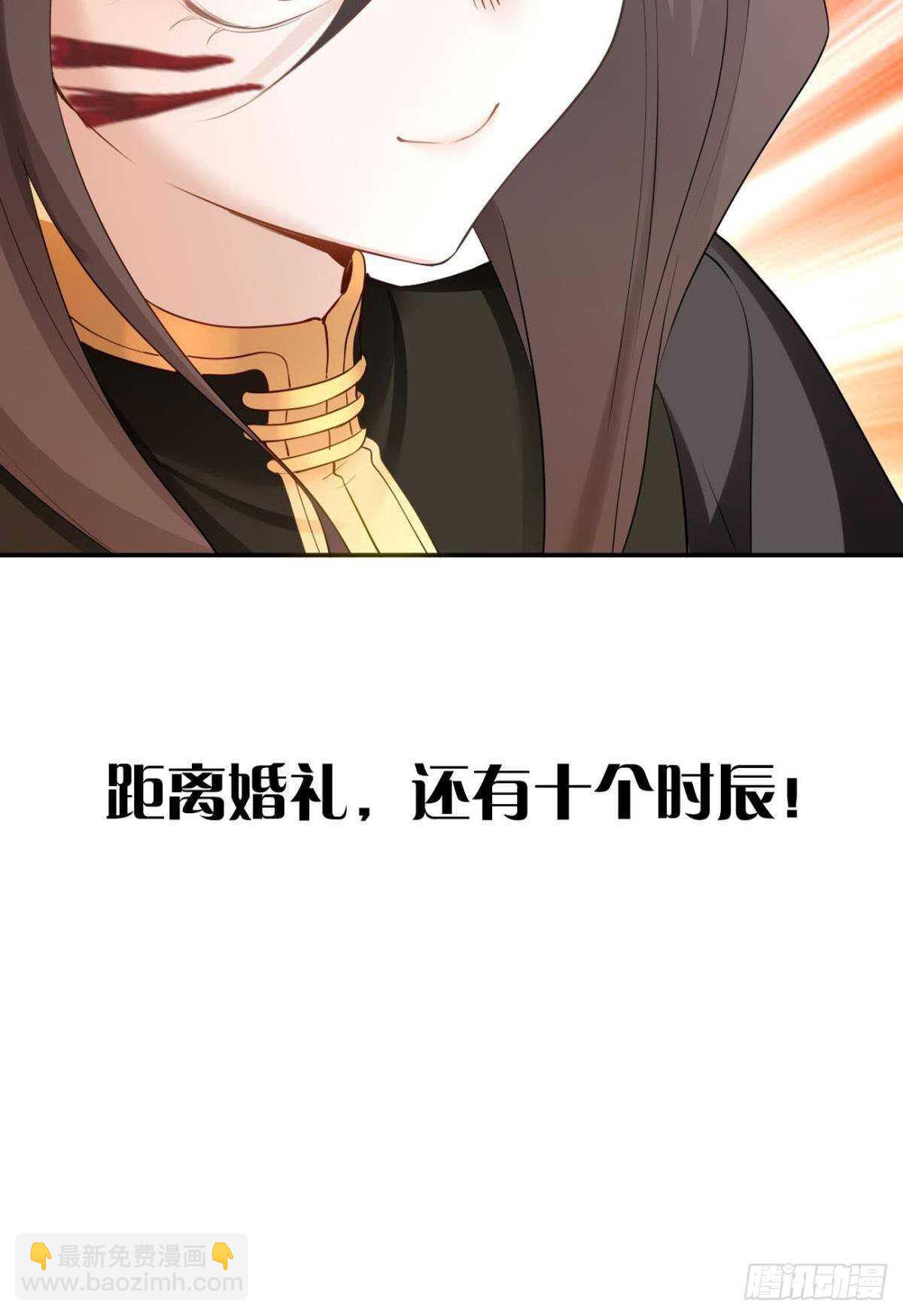 72 祈求神迹-第78话