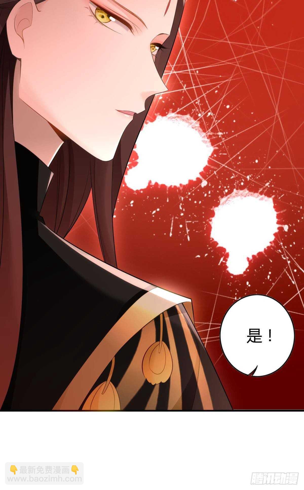 74  最后一夜-第80话