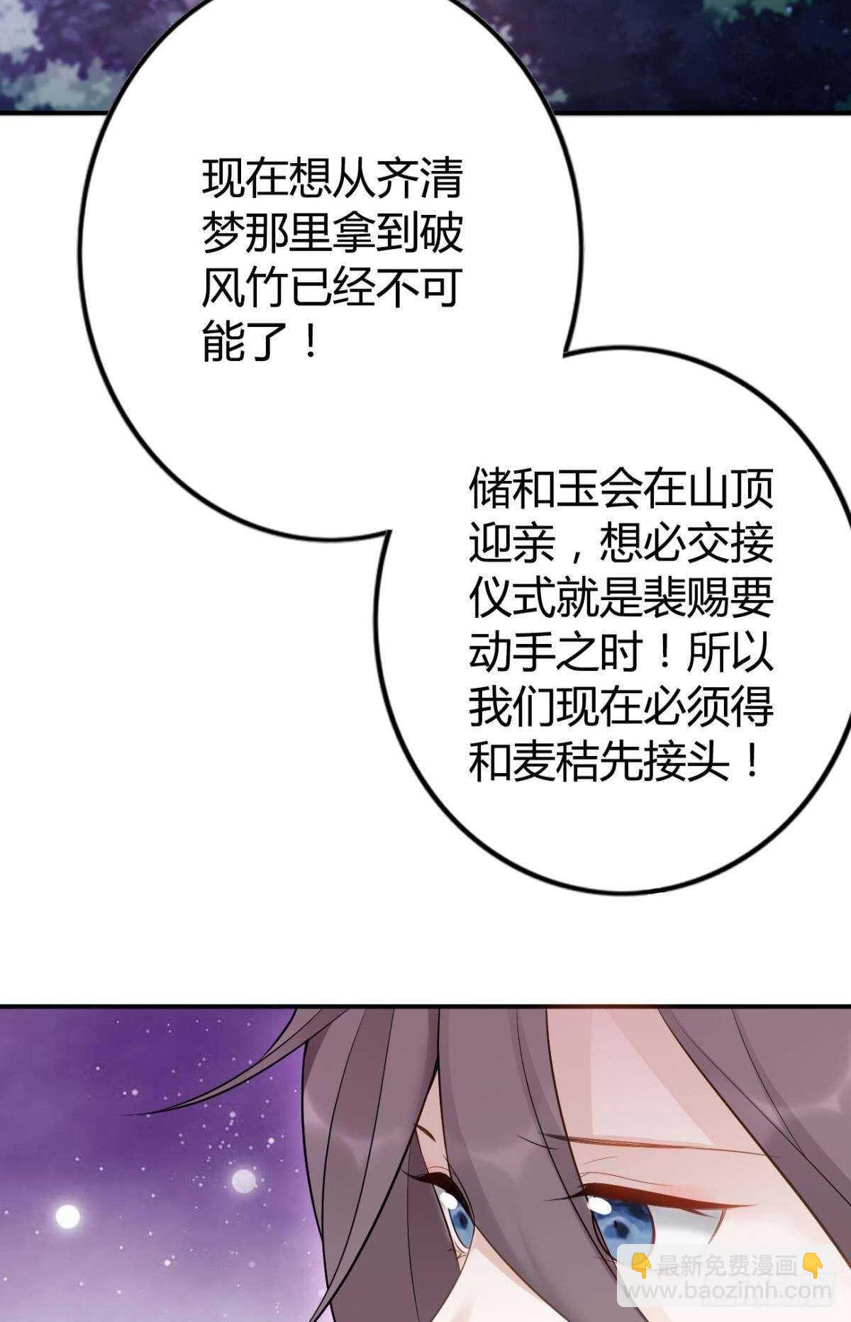 74  最后一夜-第80话