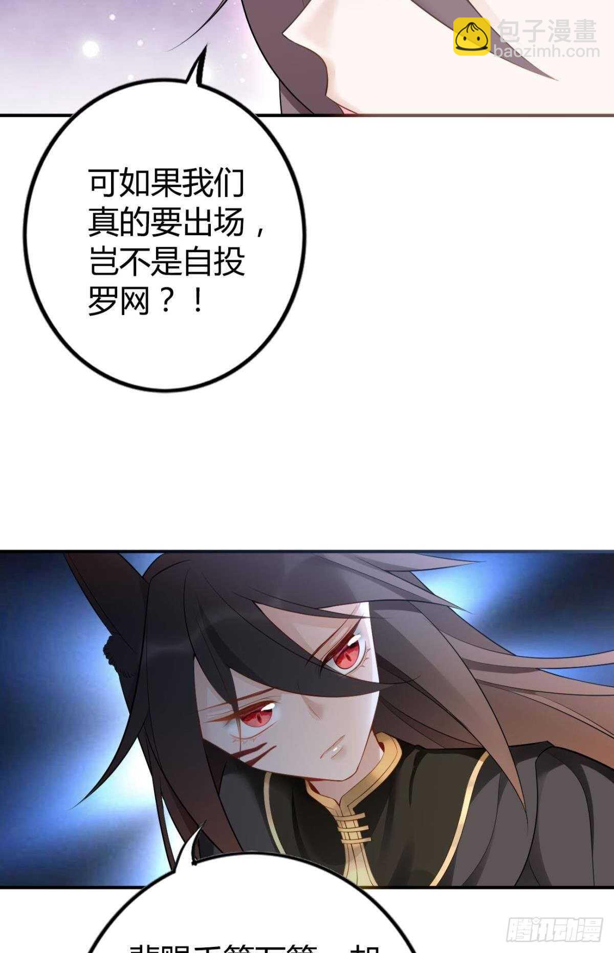 74  最后一夜-第80话