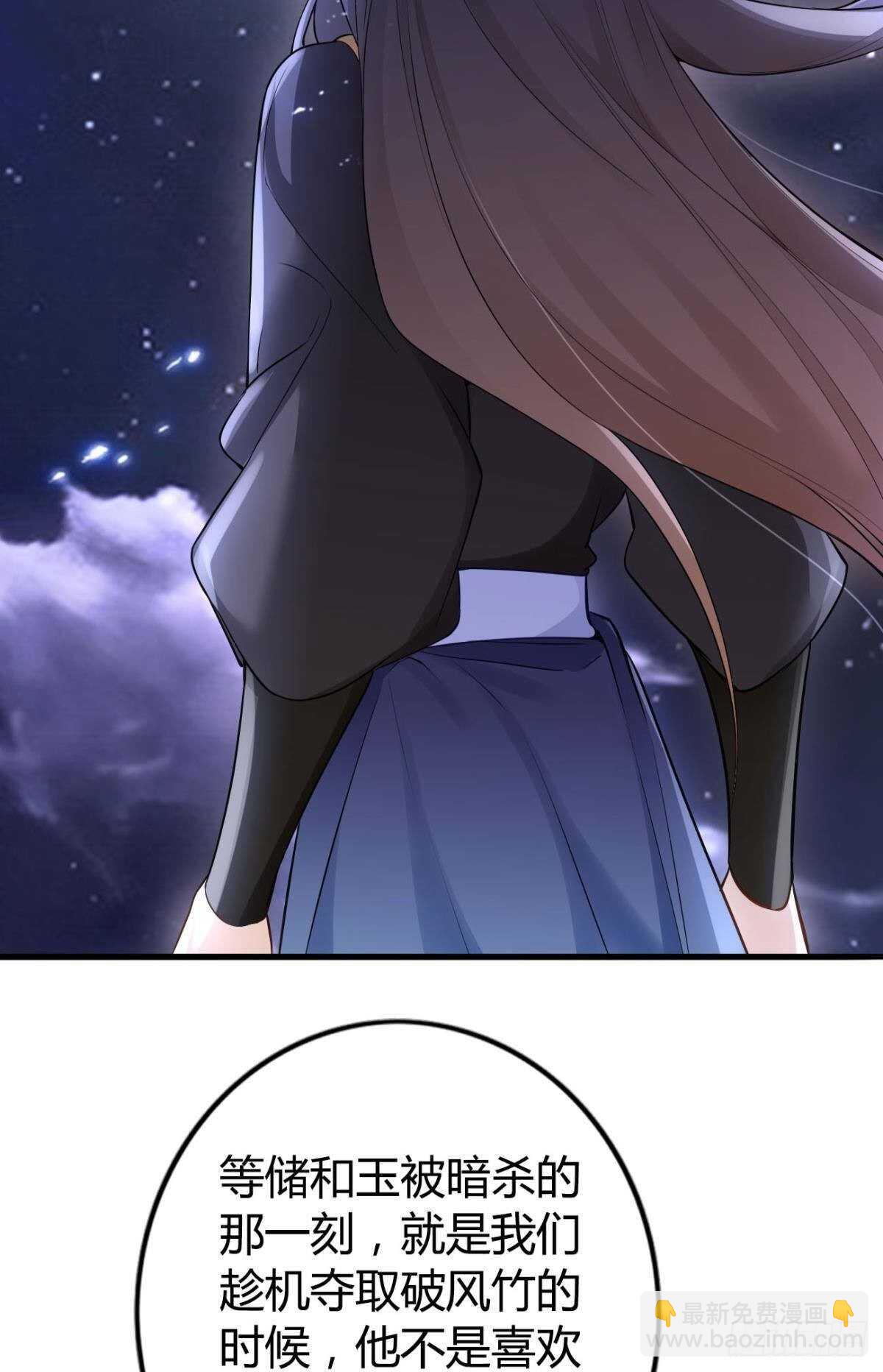 74  最后一夜-第80话