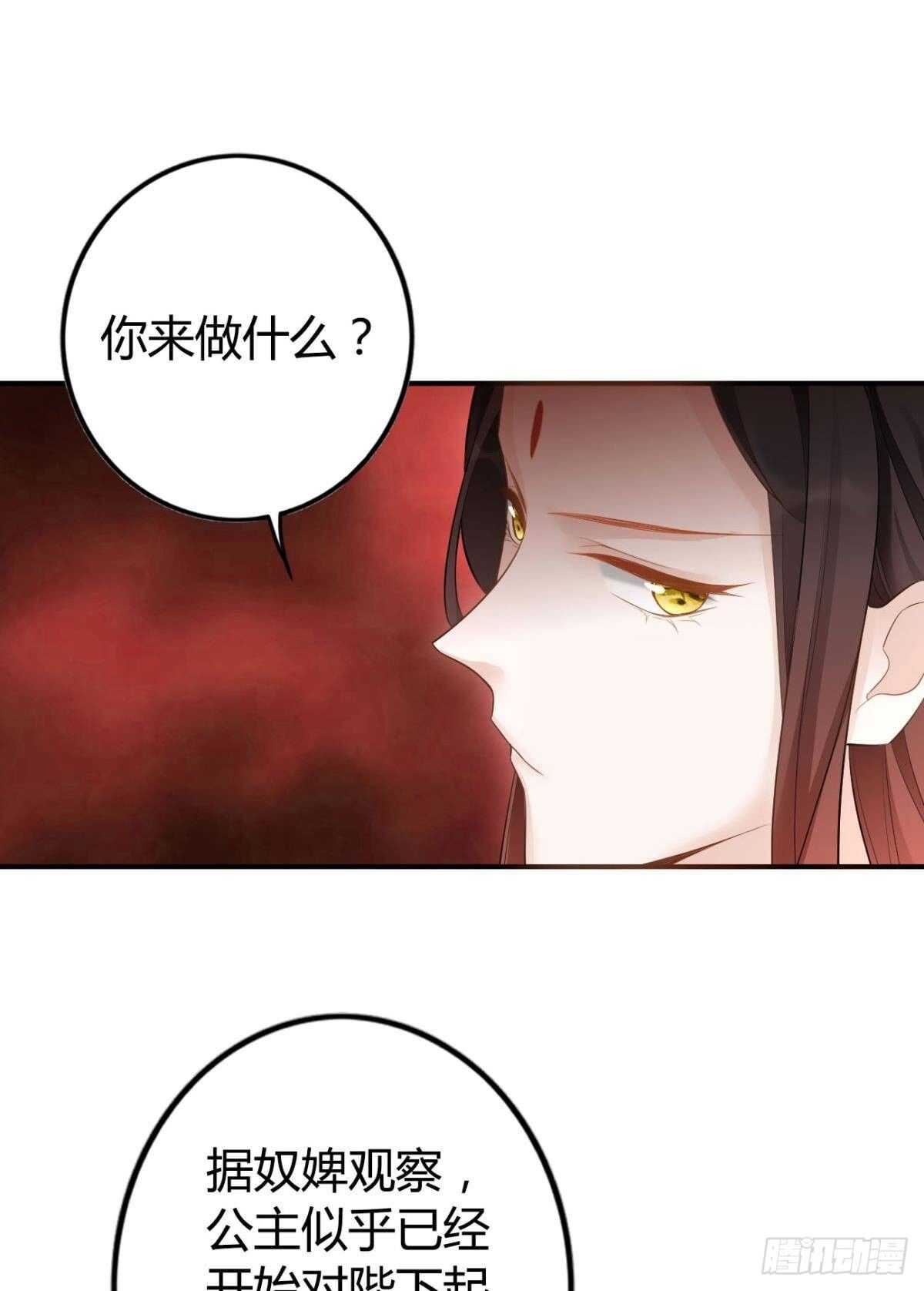 74  最后一夜-第80话