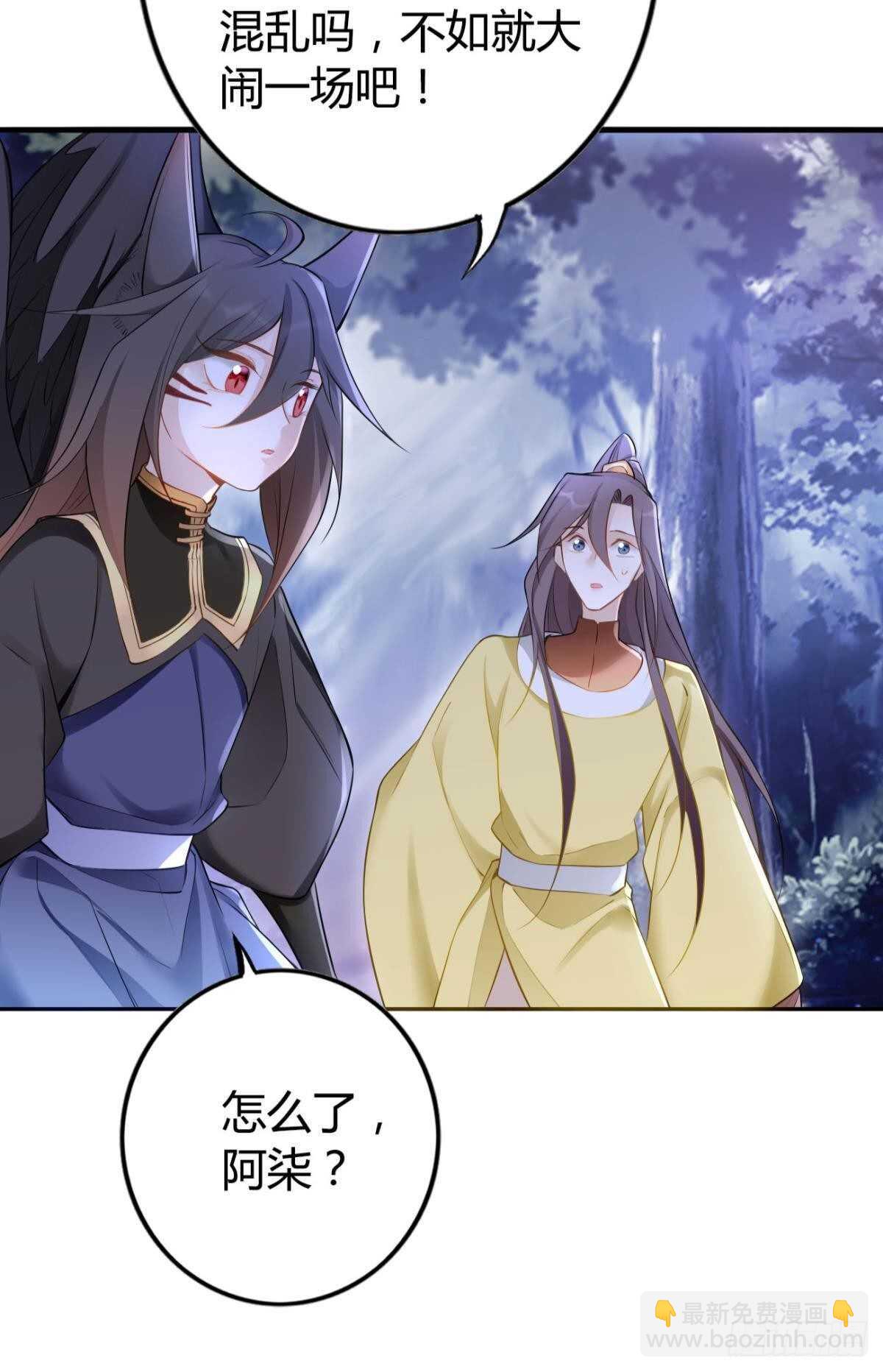 74  最后一夜-第80话