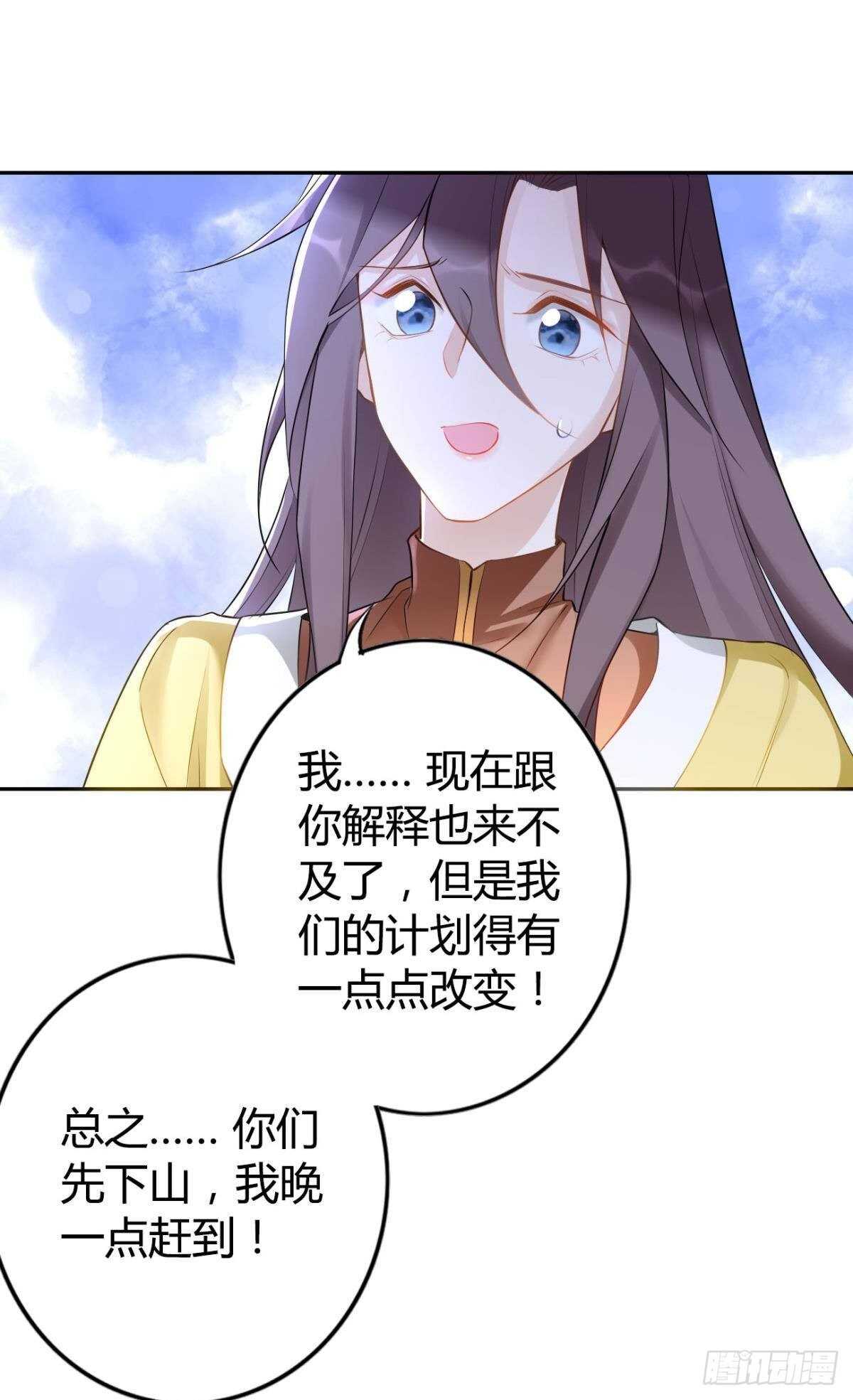 74  最后一夜-第80话