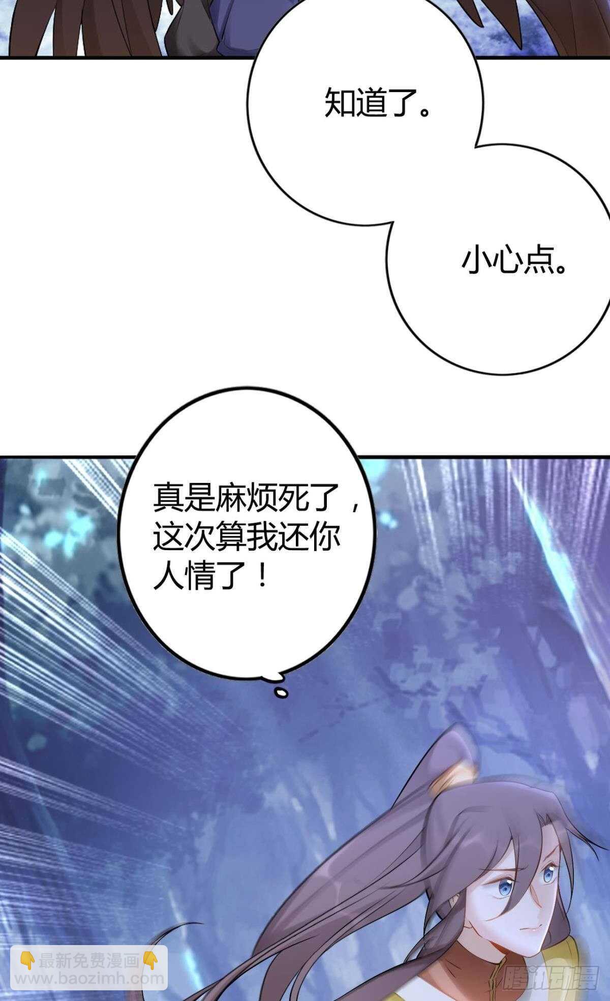 74  最后一夜-第80话