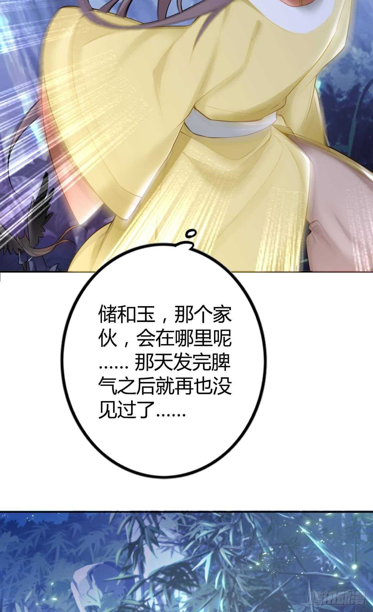 74  最后一夜-第80话