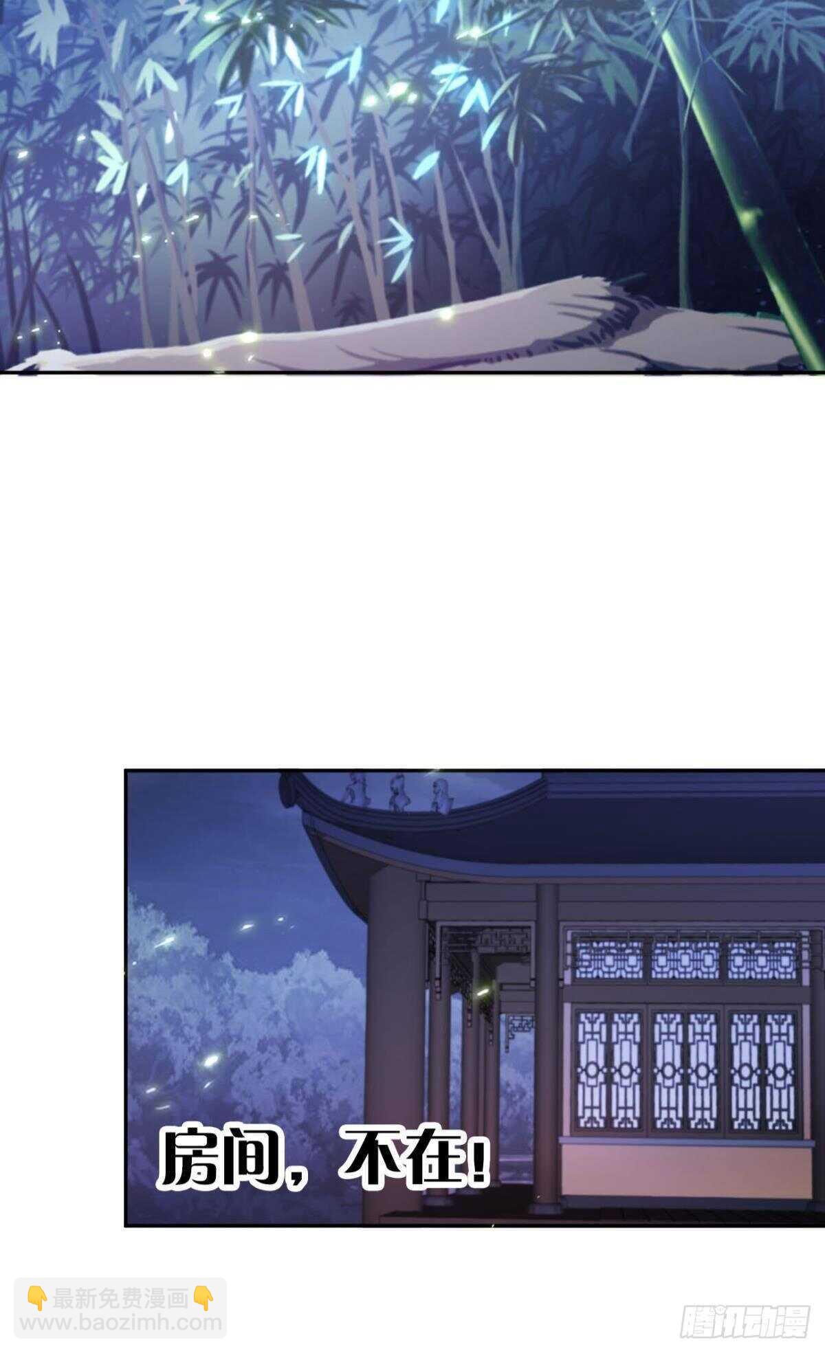 74  最后一夜-第80话