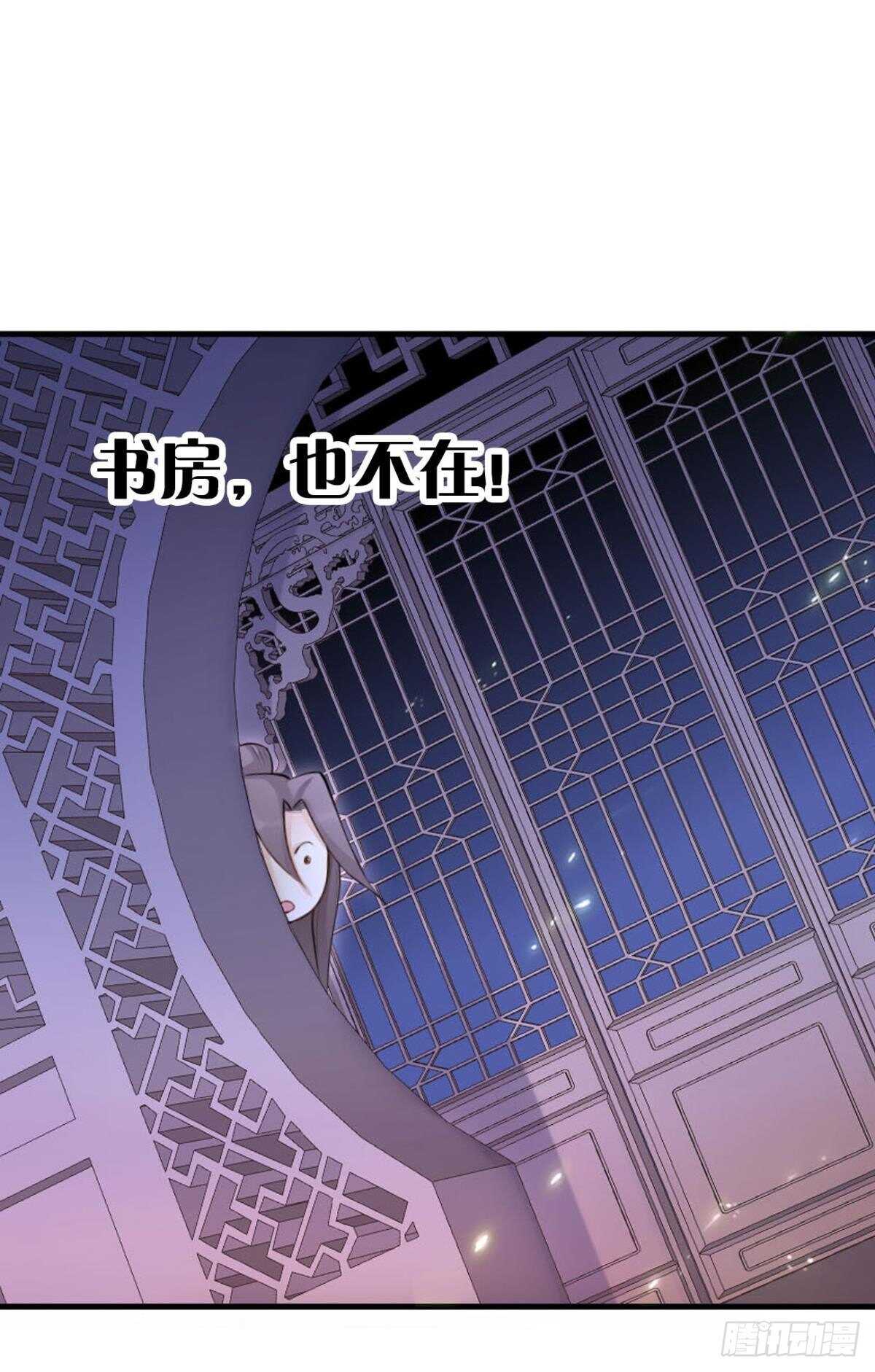 74  最后一夜-第80话