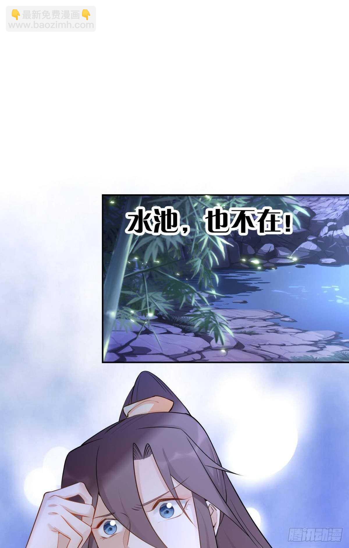 74  最后一夜-第80话