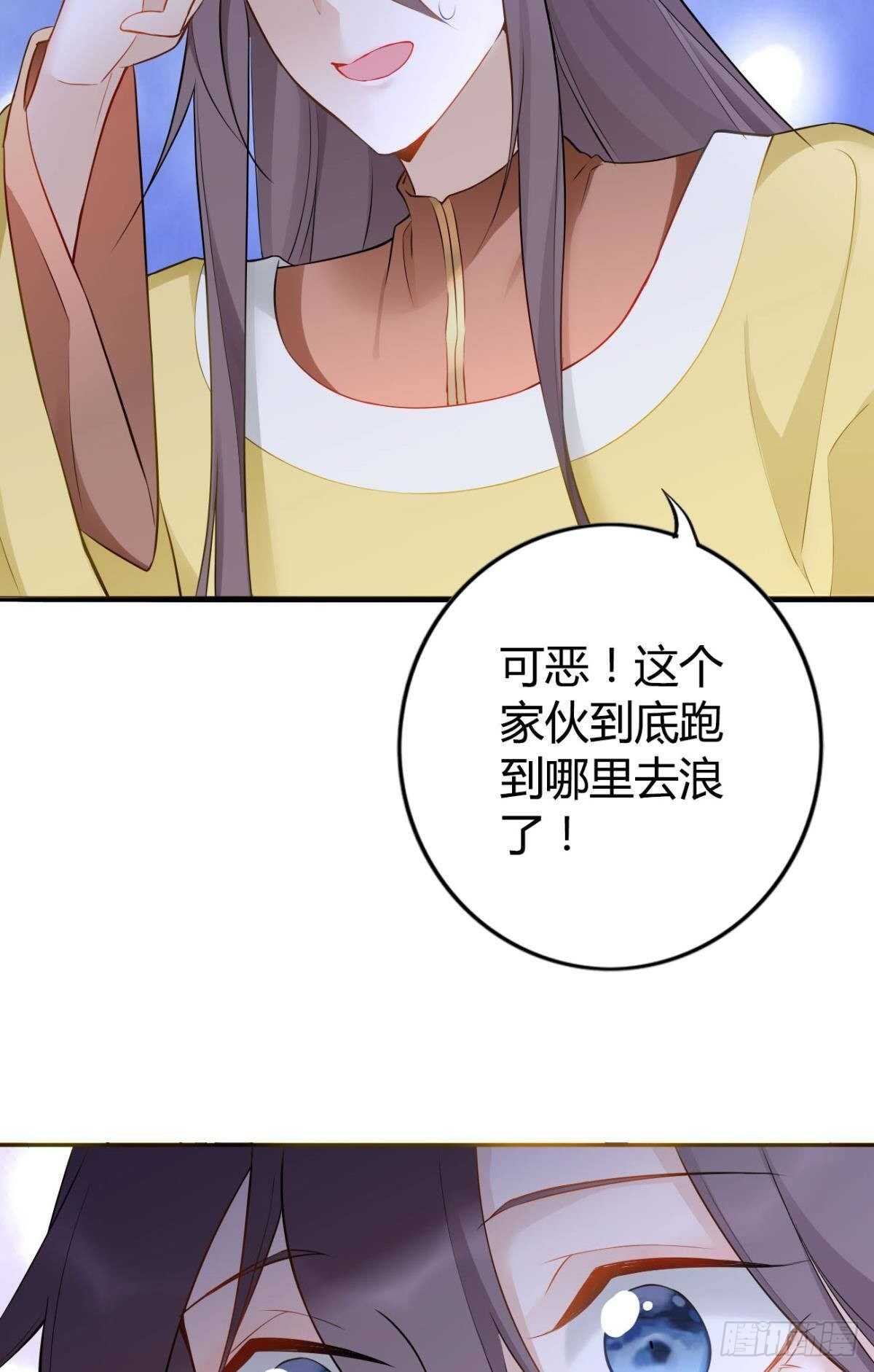 74  最后一夜-第80话