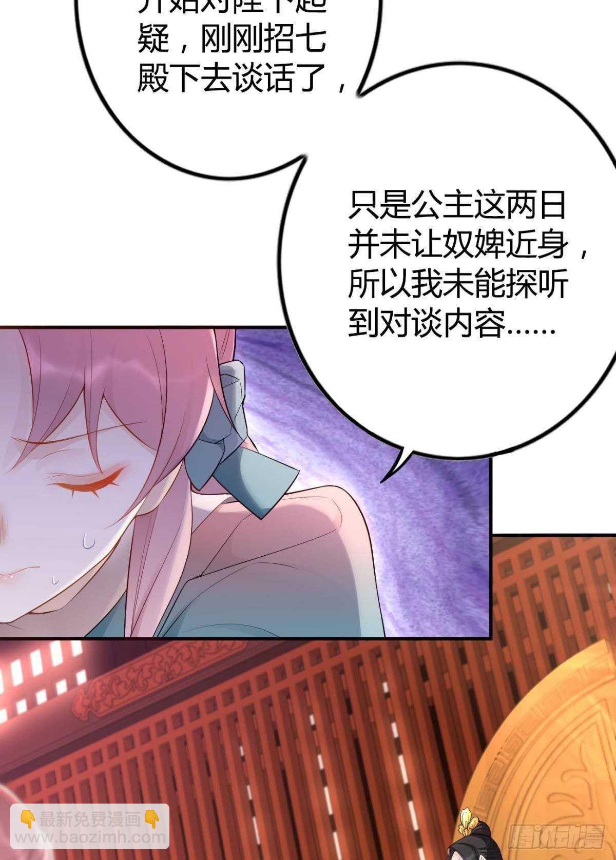 74  最后一夜-第80话