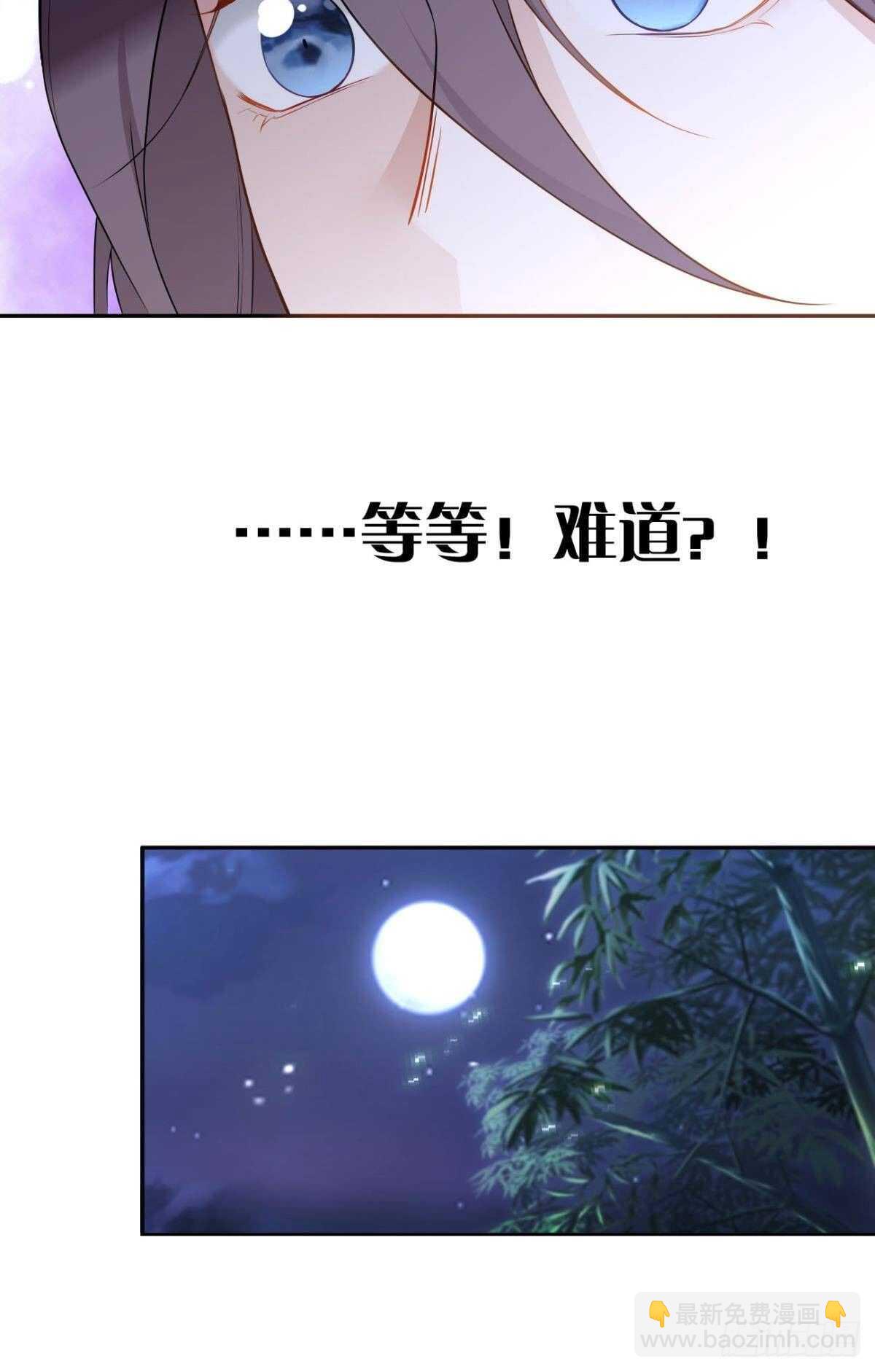 74  最后一夜-第80话