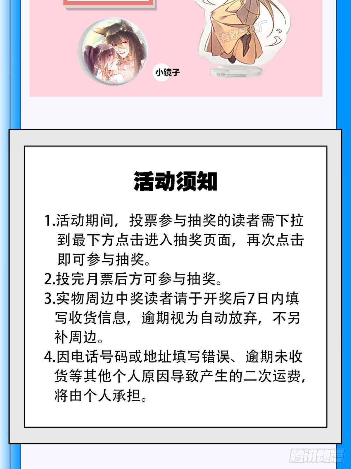 74  最后一夜-第80话