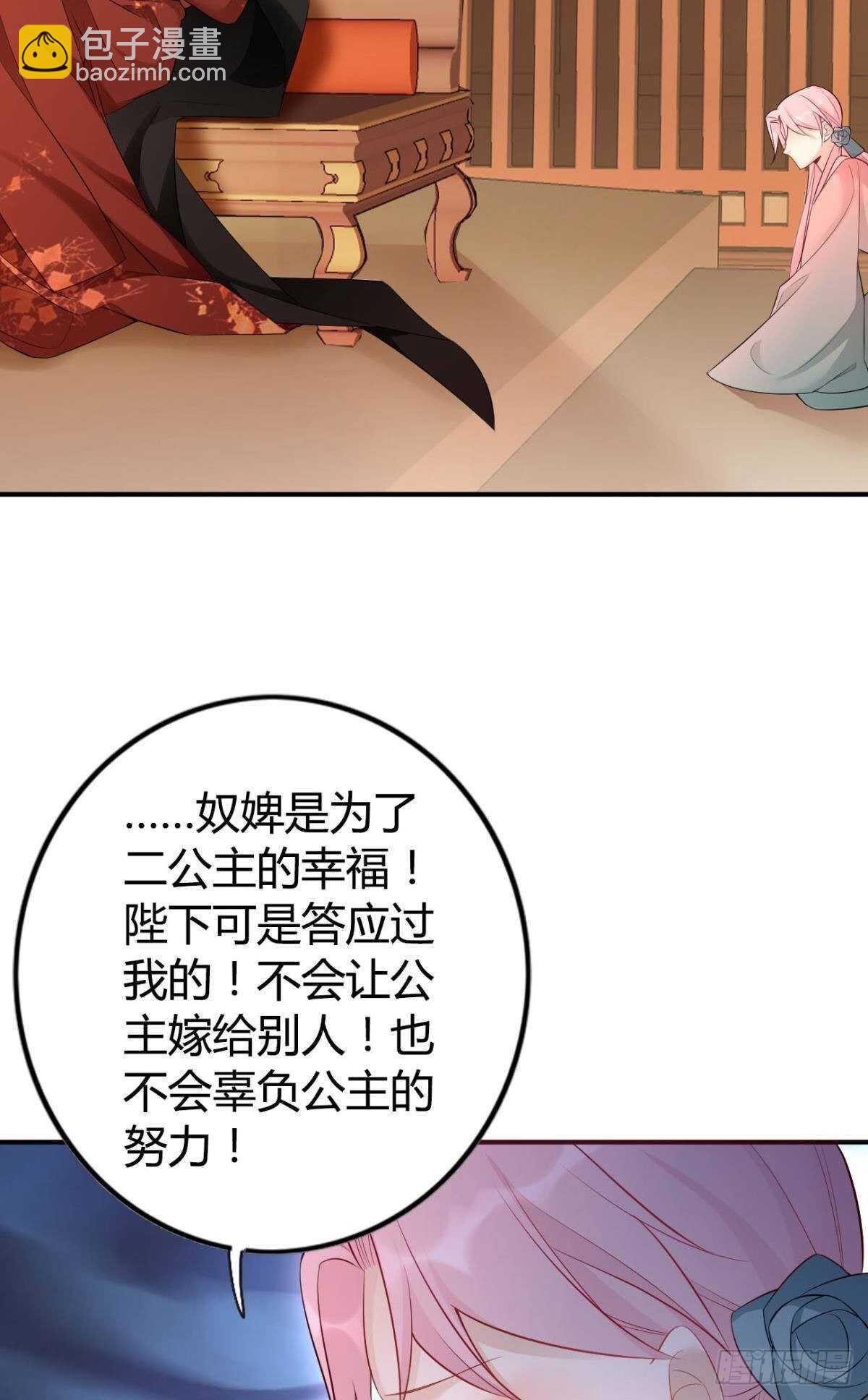 74  最后一夜-第80话