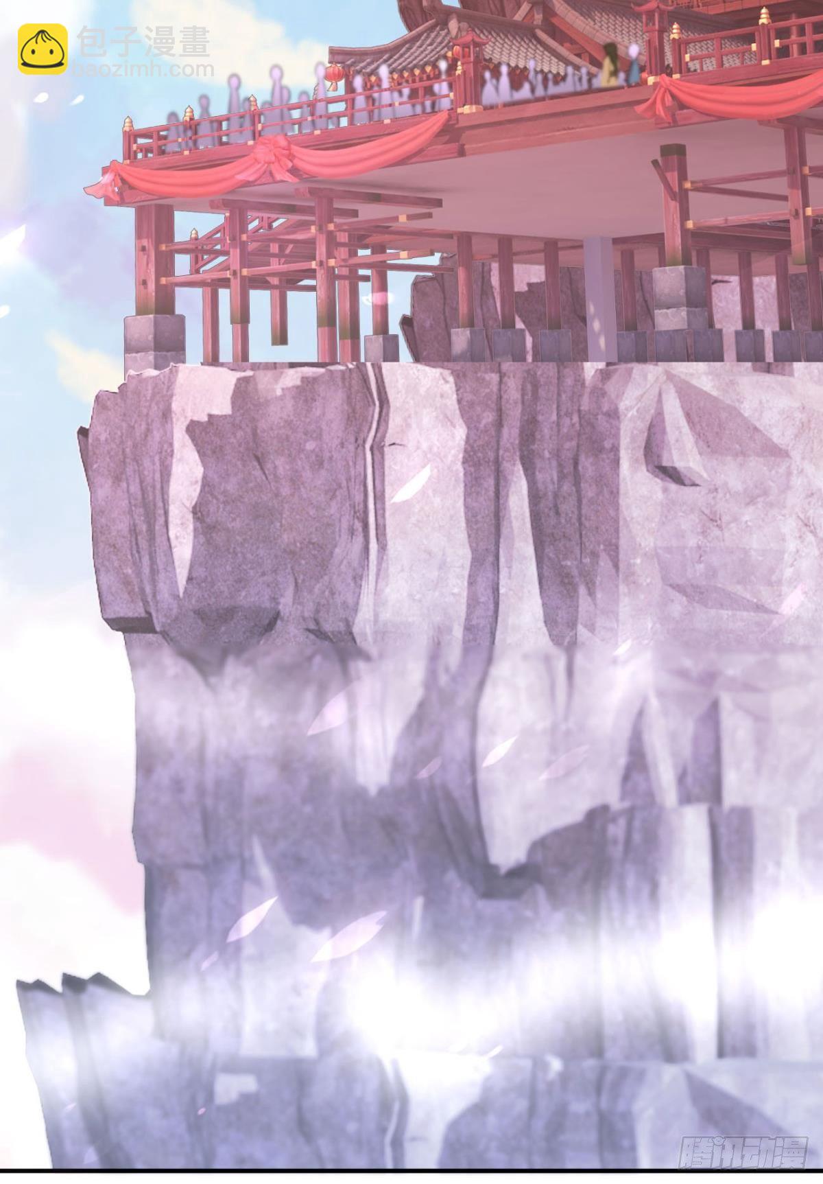 76 吉时已到！-第82话