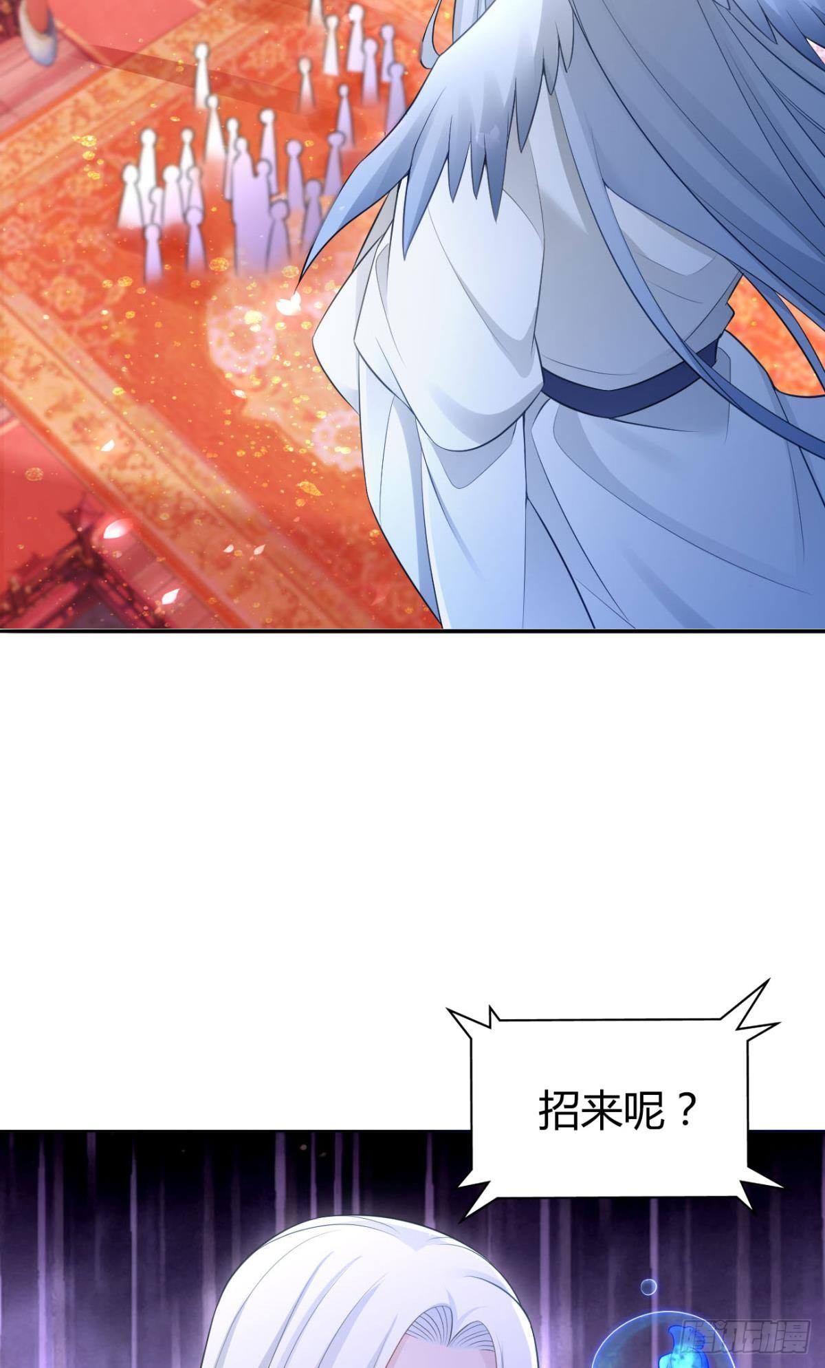 76 吉时已到！-第82话