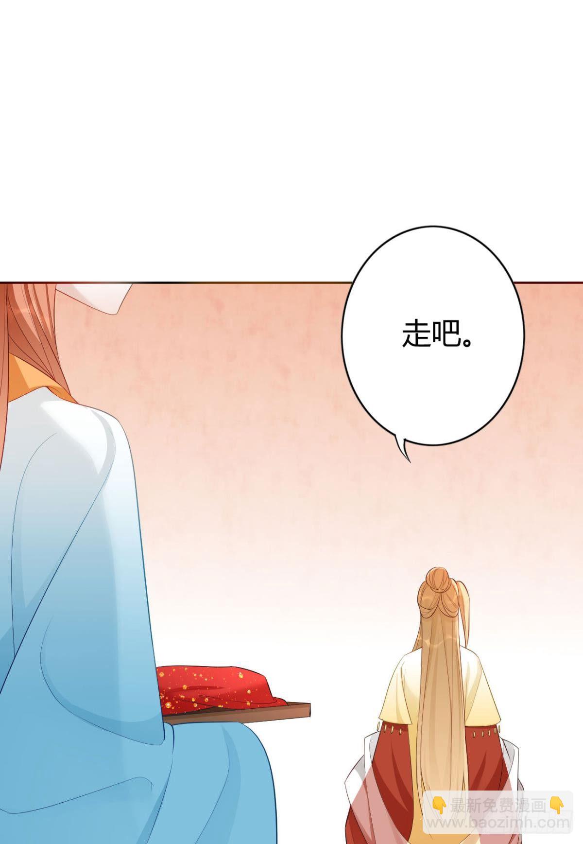 76 吉时已到！-第82话