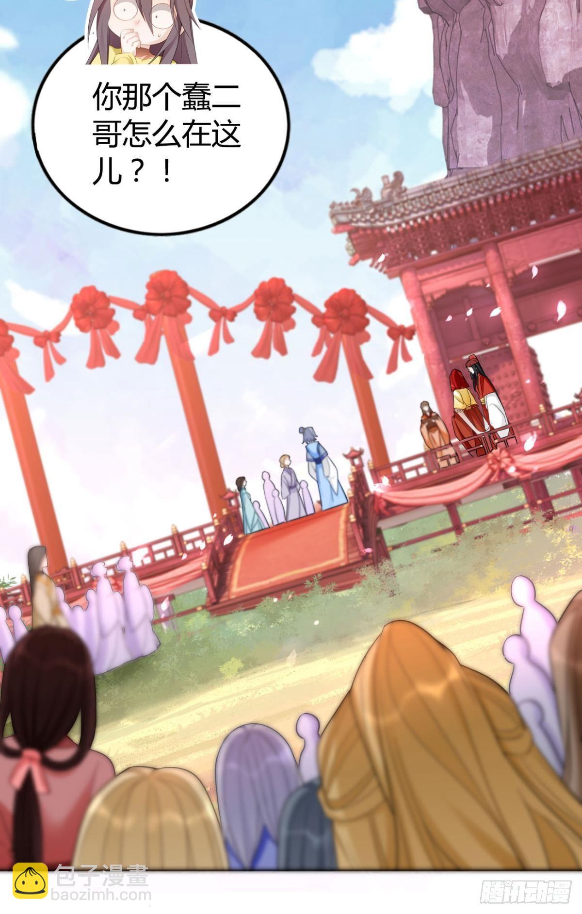 78 半路杀出的笨蛋-第84话