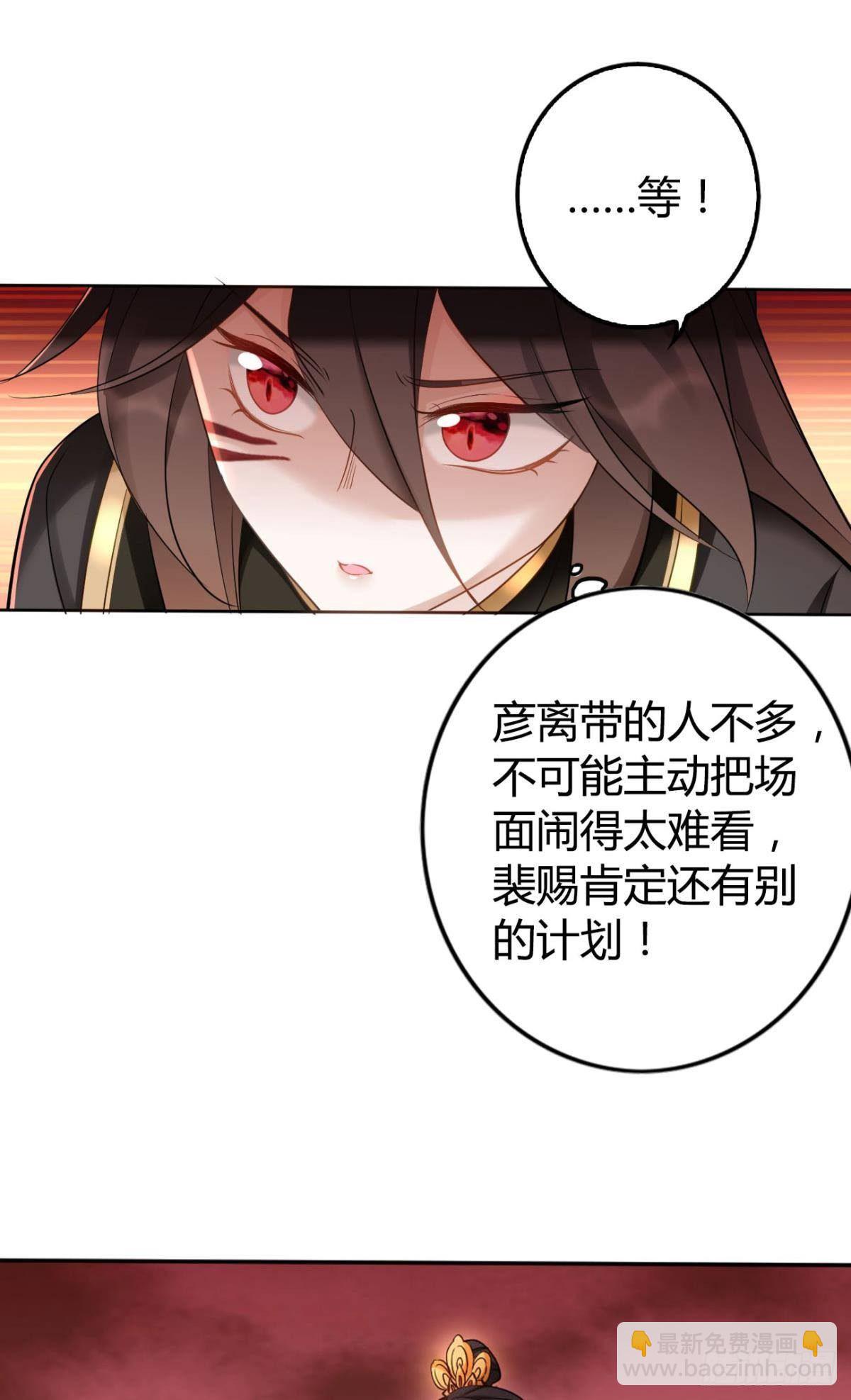 78 半路杀出的笨蛋-第84话