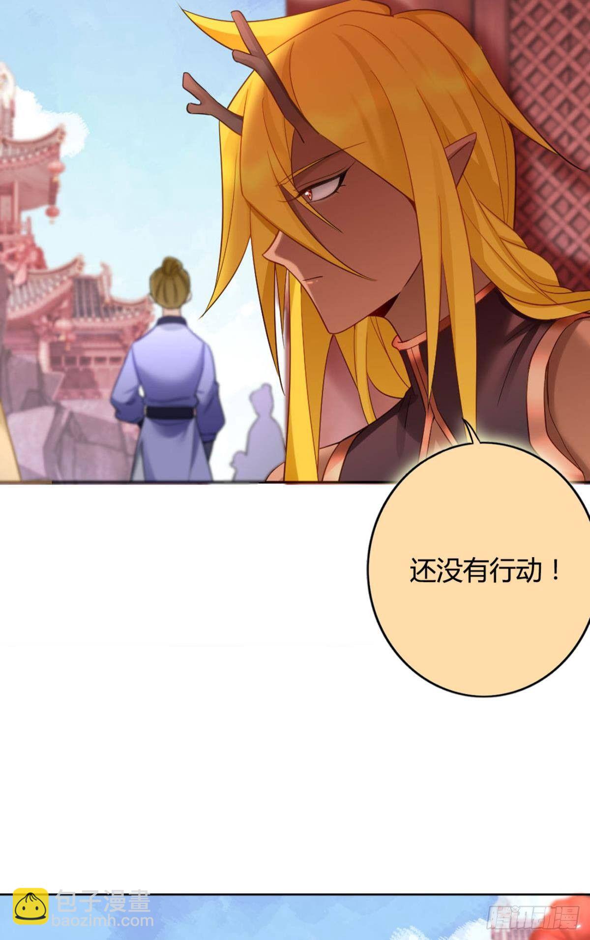 78 半路杀出的笨蛋-第84话