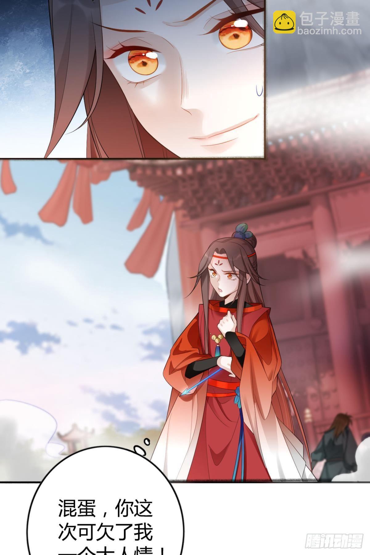 80 失控的期待-第86话