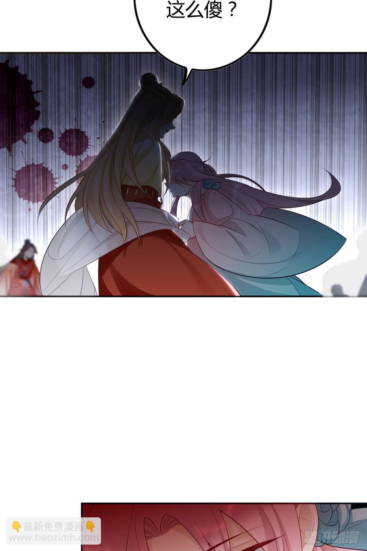 80 失控的期待-第86话