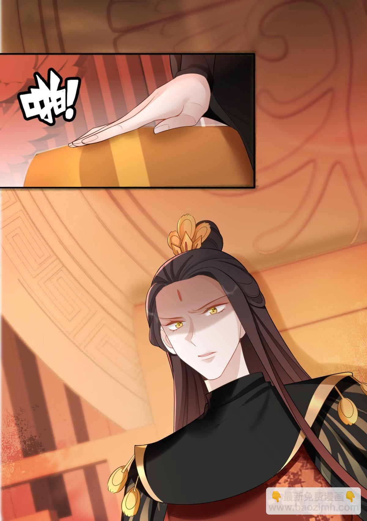 80 失控的期待-第86话