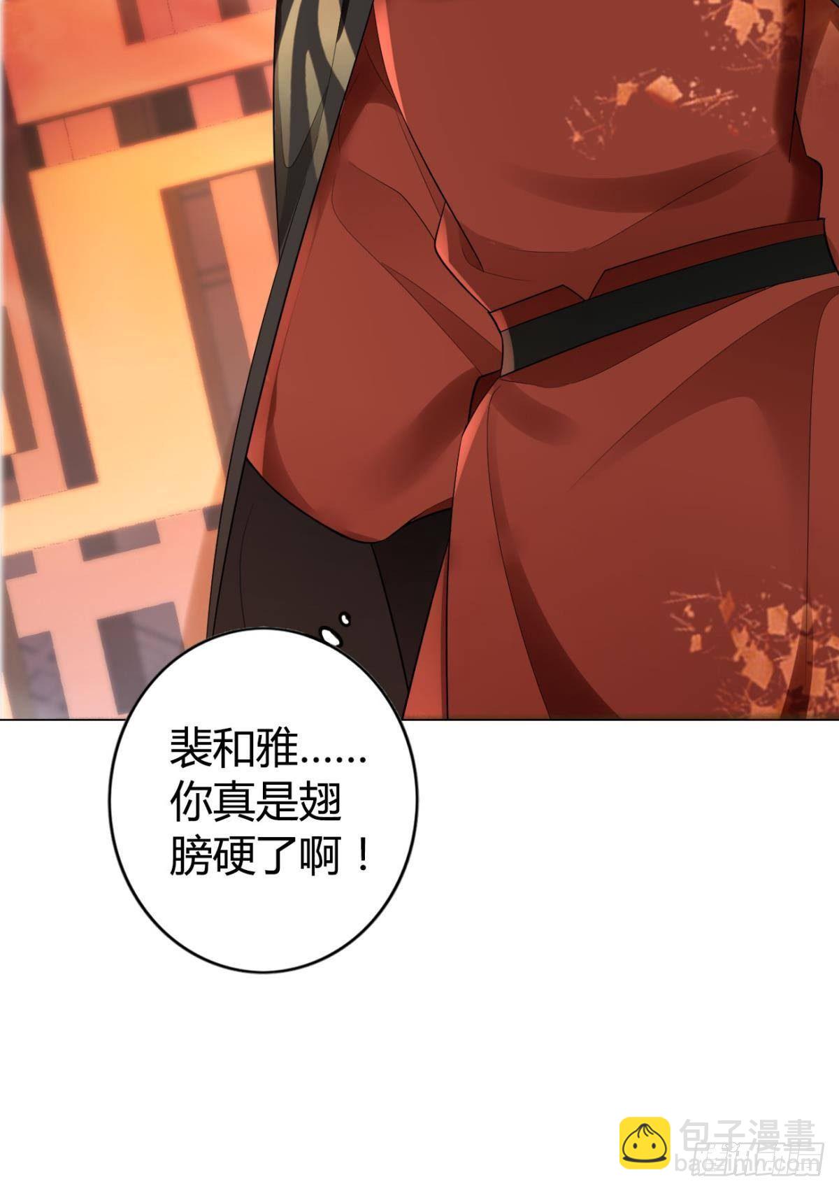 80 失控的期待-第86话