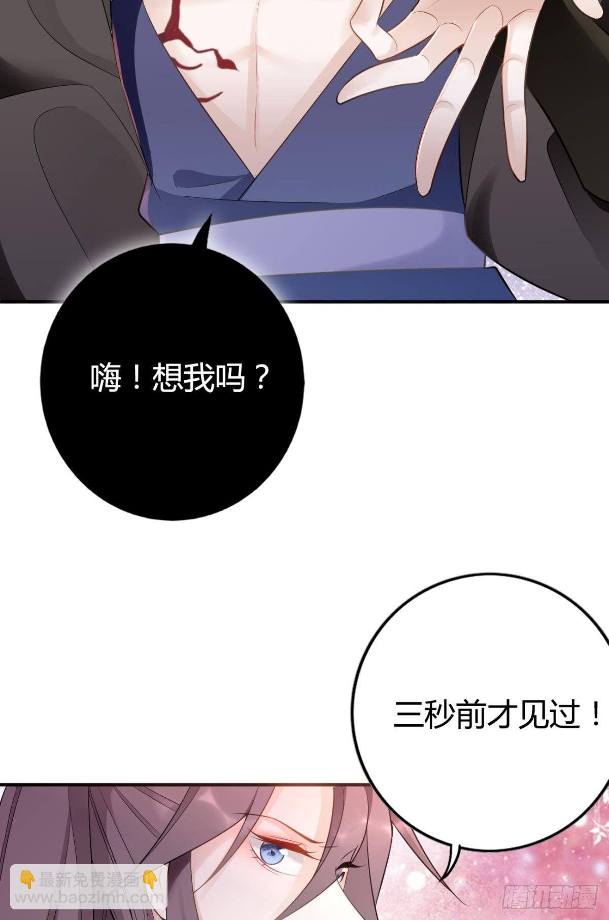 80 失控的期待-第86话