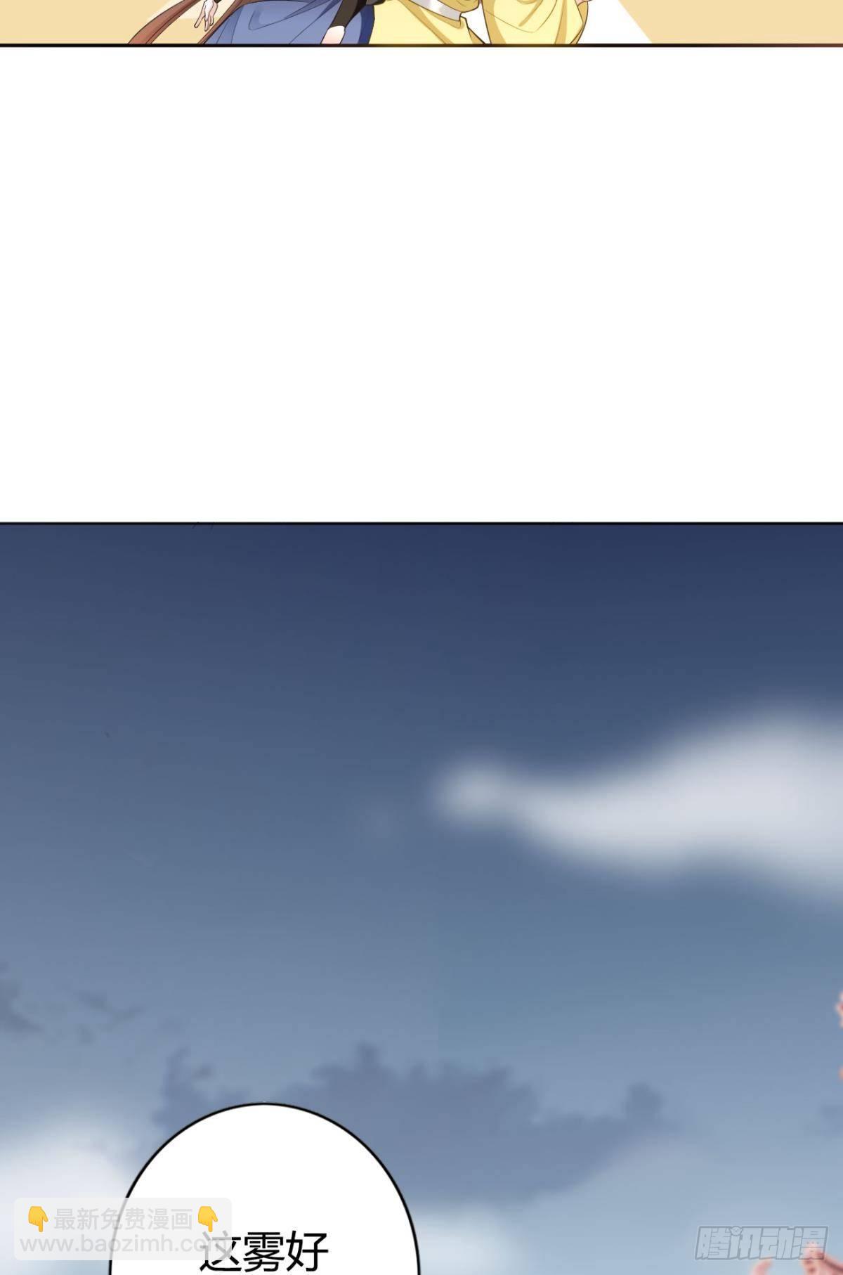 80 失控的期待-第86话