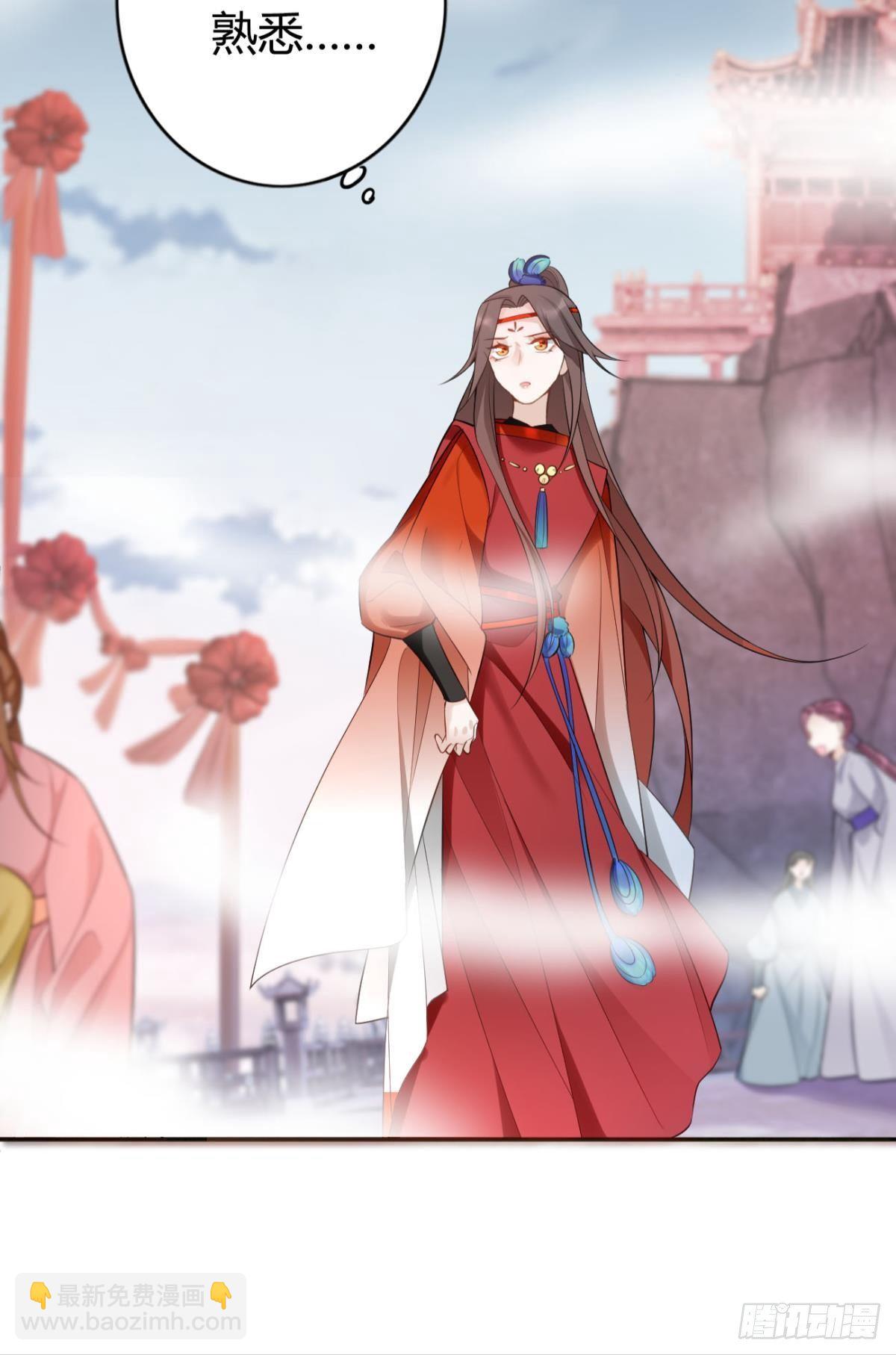 80 失控的期待-第86话