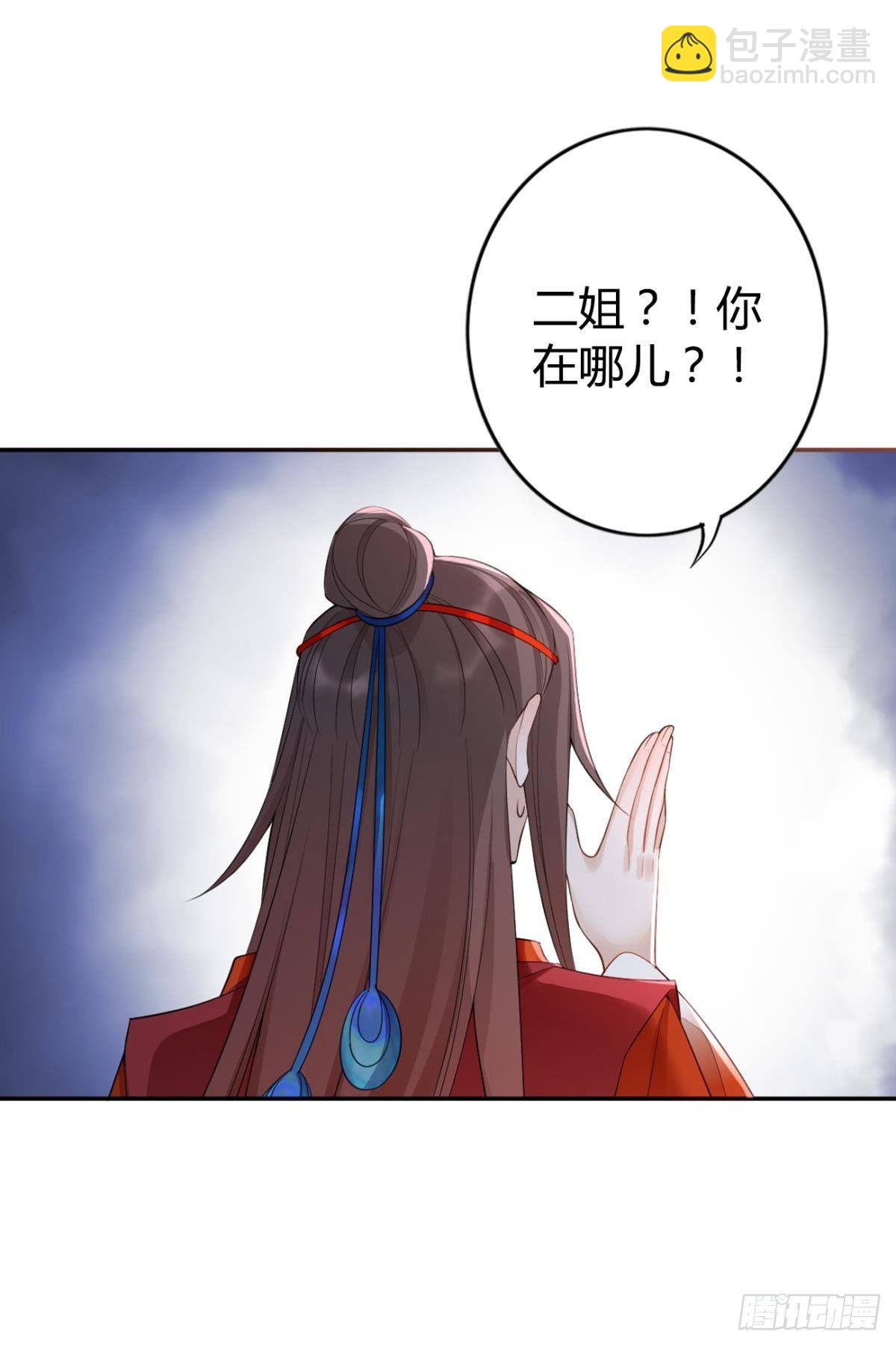 80 失控的期待-第86话