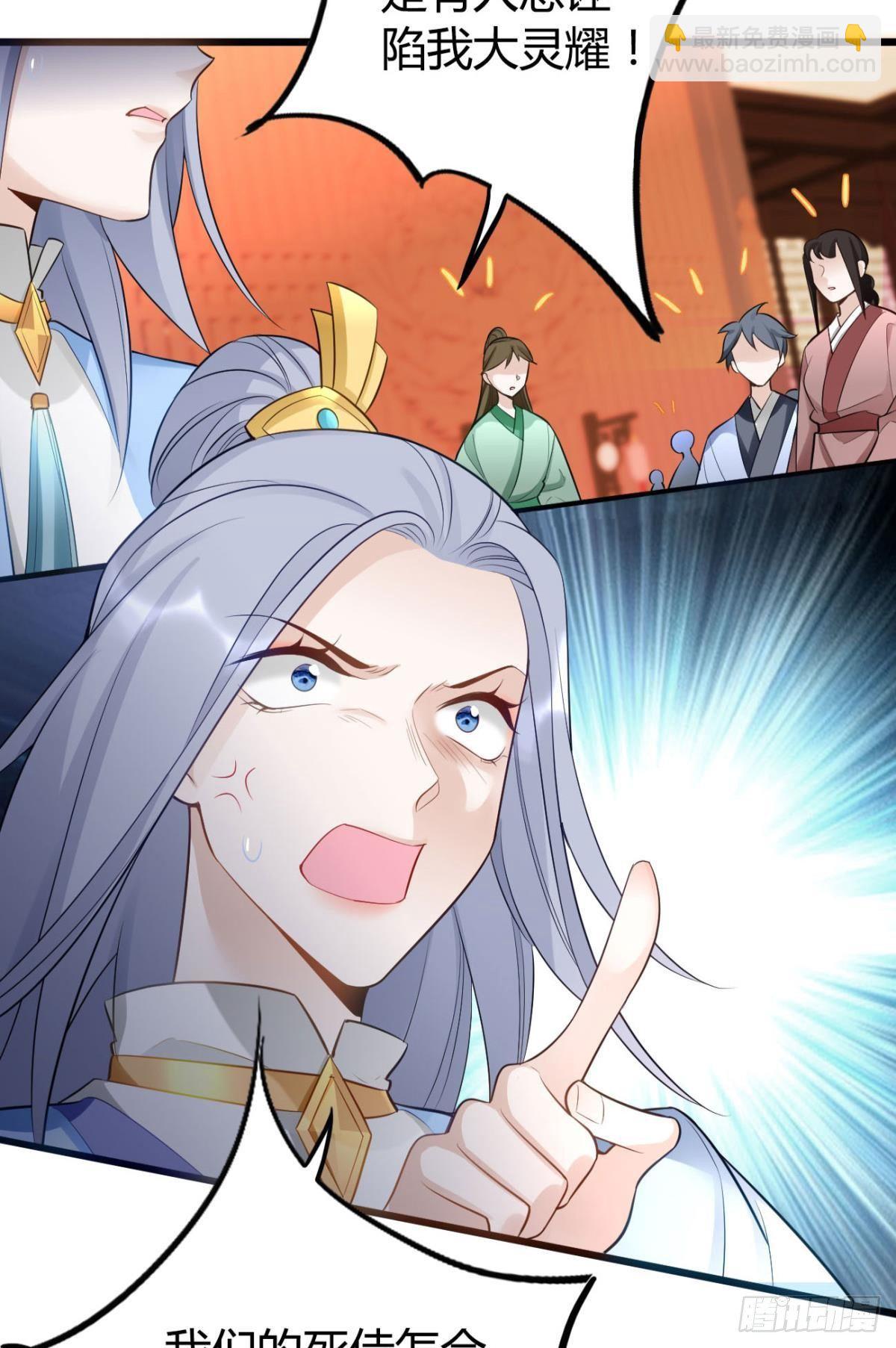 82 事成之后-第88话