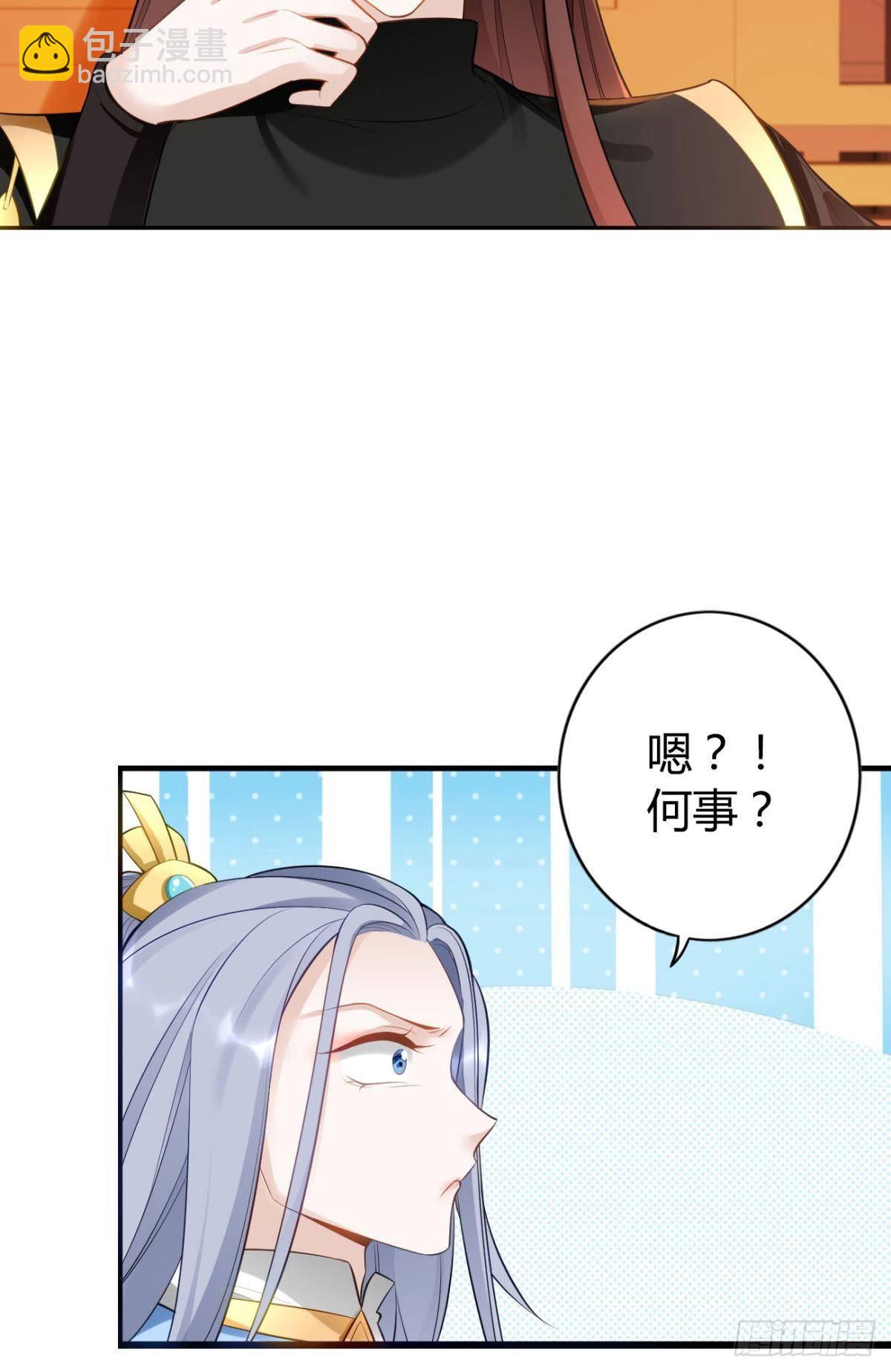 82 事成之后-第88话