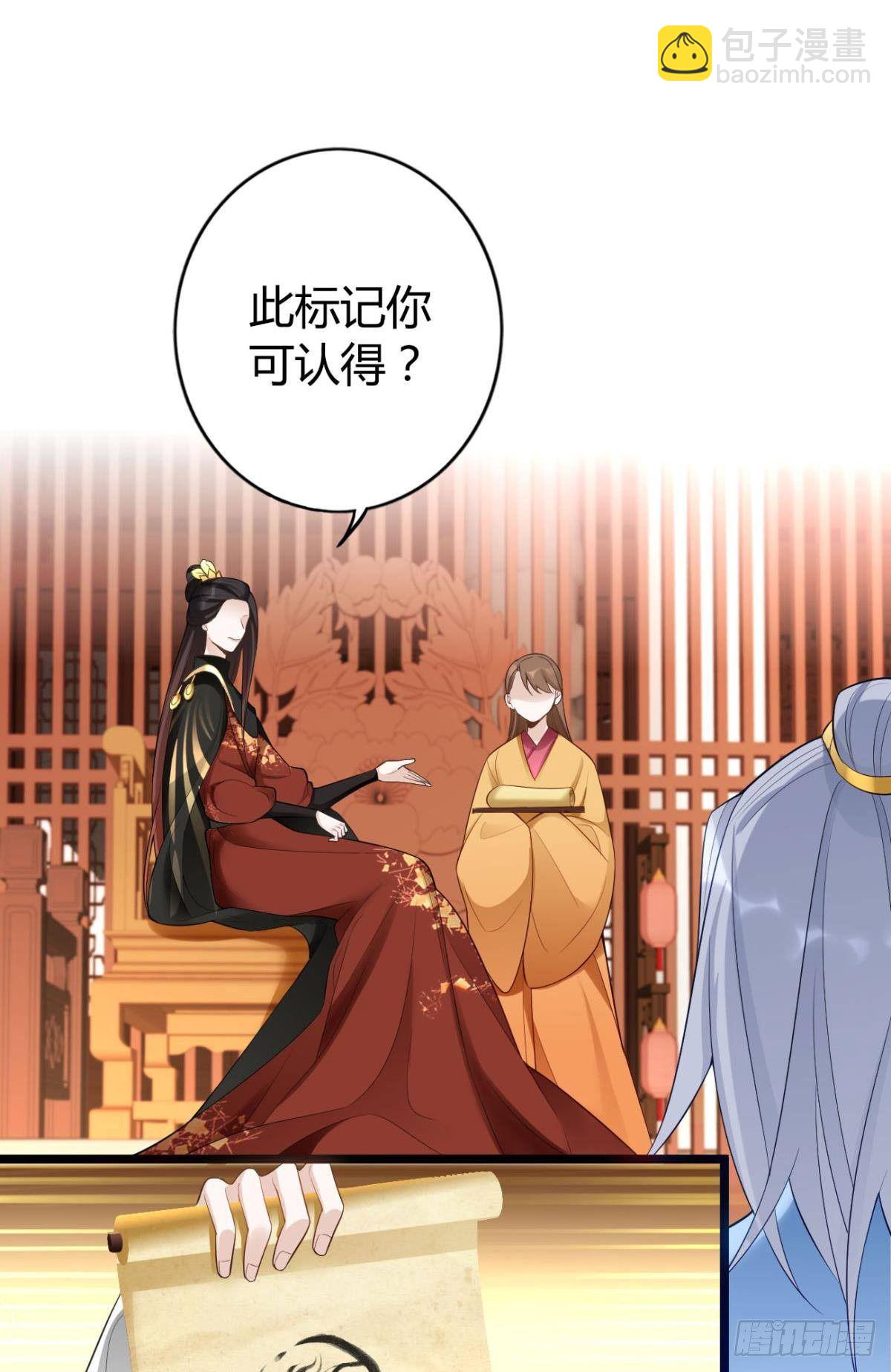 82 事成之后-第88话