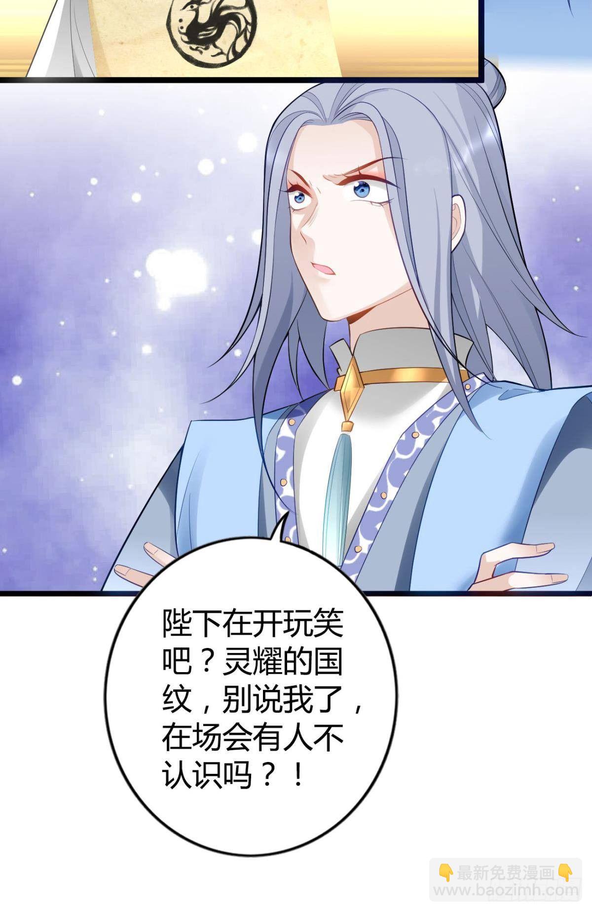 82 事成之后-第88话