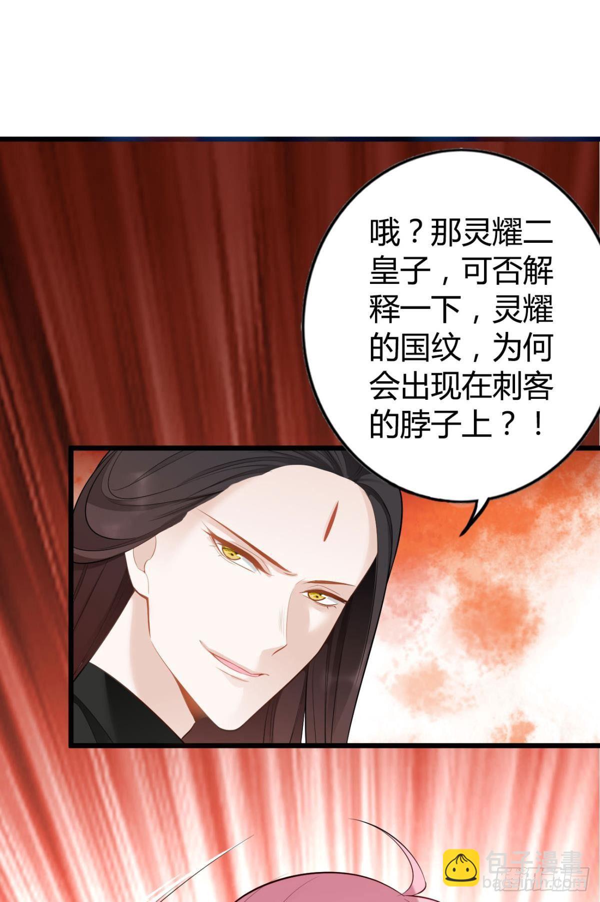 82 事成之后-第88话