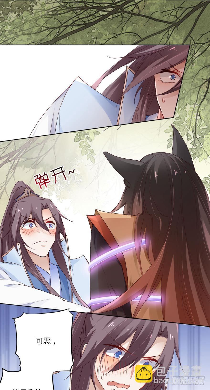 09承诺与意外-第10话