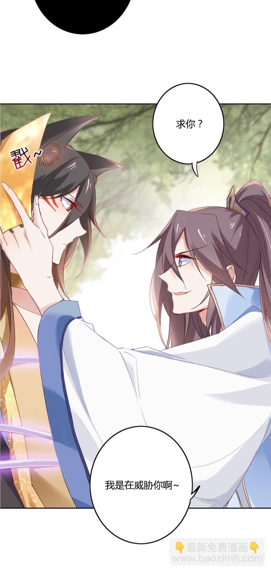 09承诺与意外-第10话