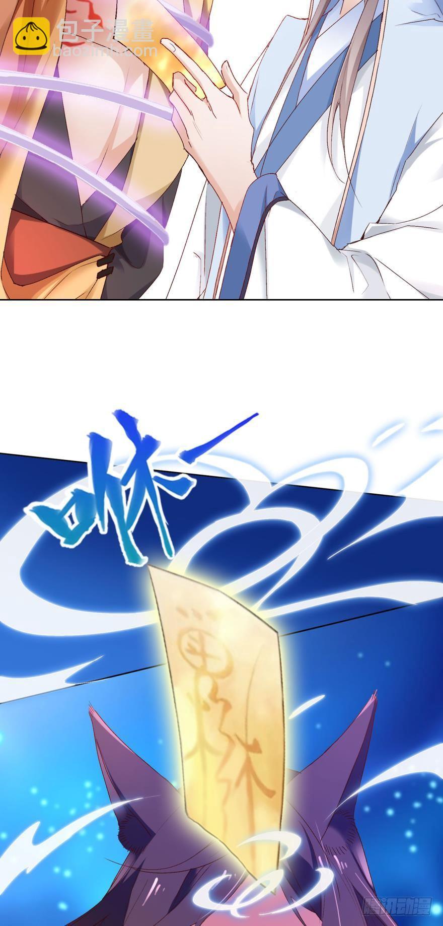 09承诺与意外-第10话