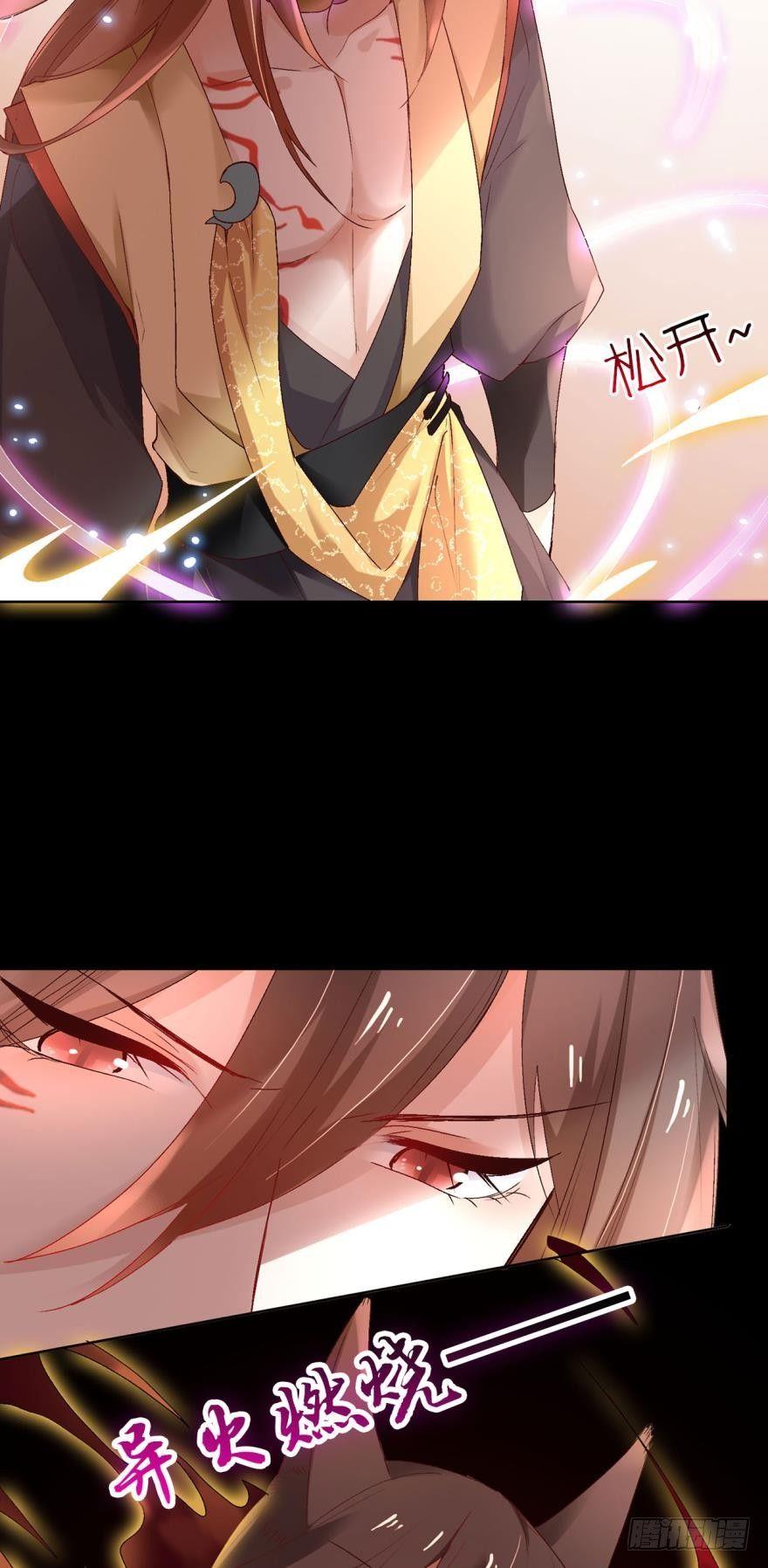 09承诺与意外-第10话