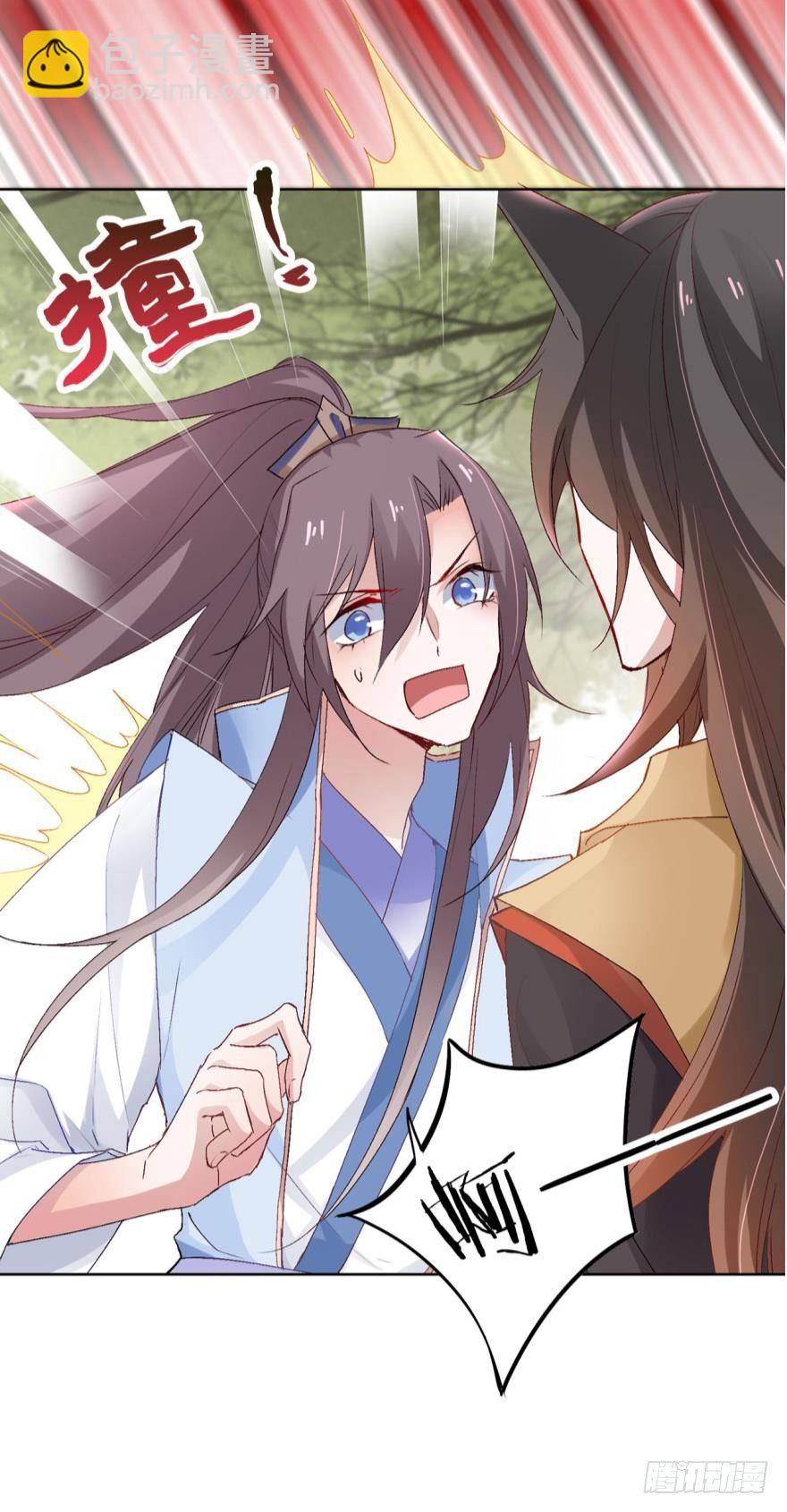 09承诺与意外-第10话