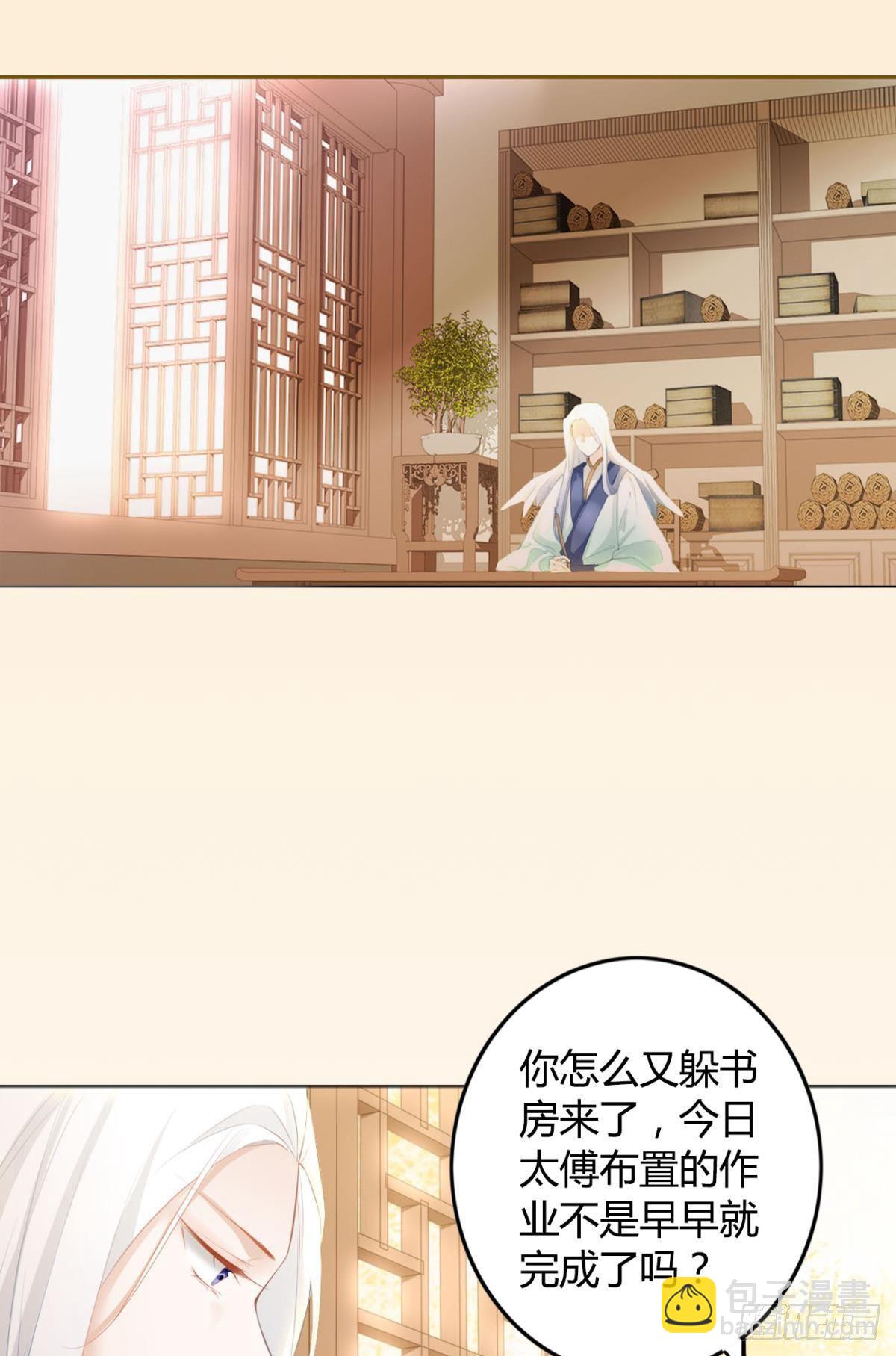 86 赠君凤凰䎆-第92话