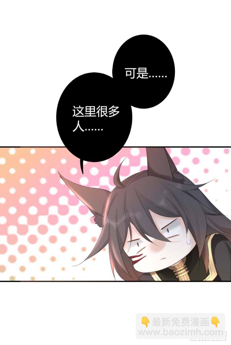 88 别忘记我-第94话