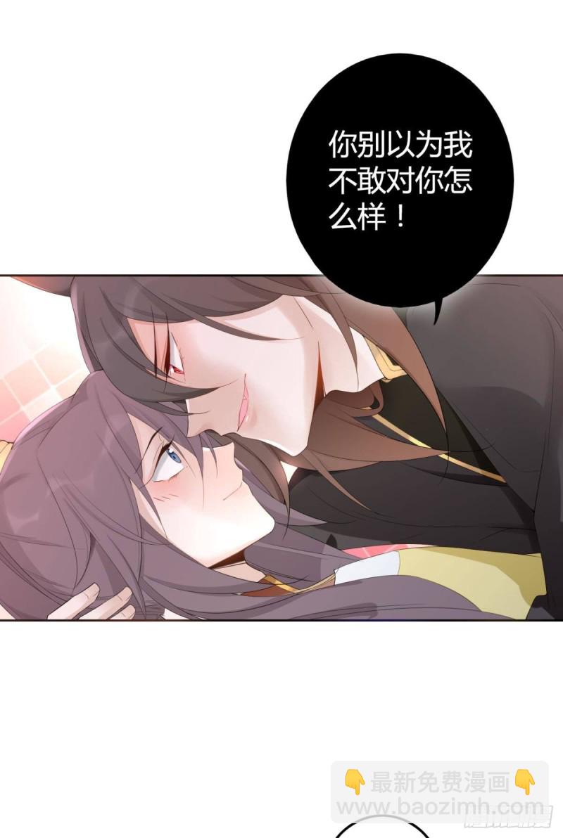 88 别忘记我-第94话