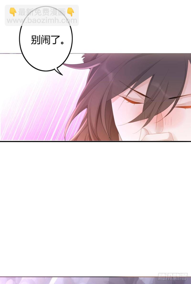 88 别忘记我-第94话